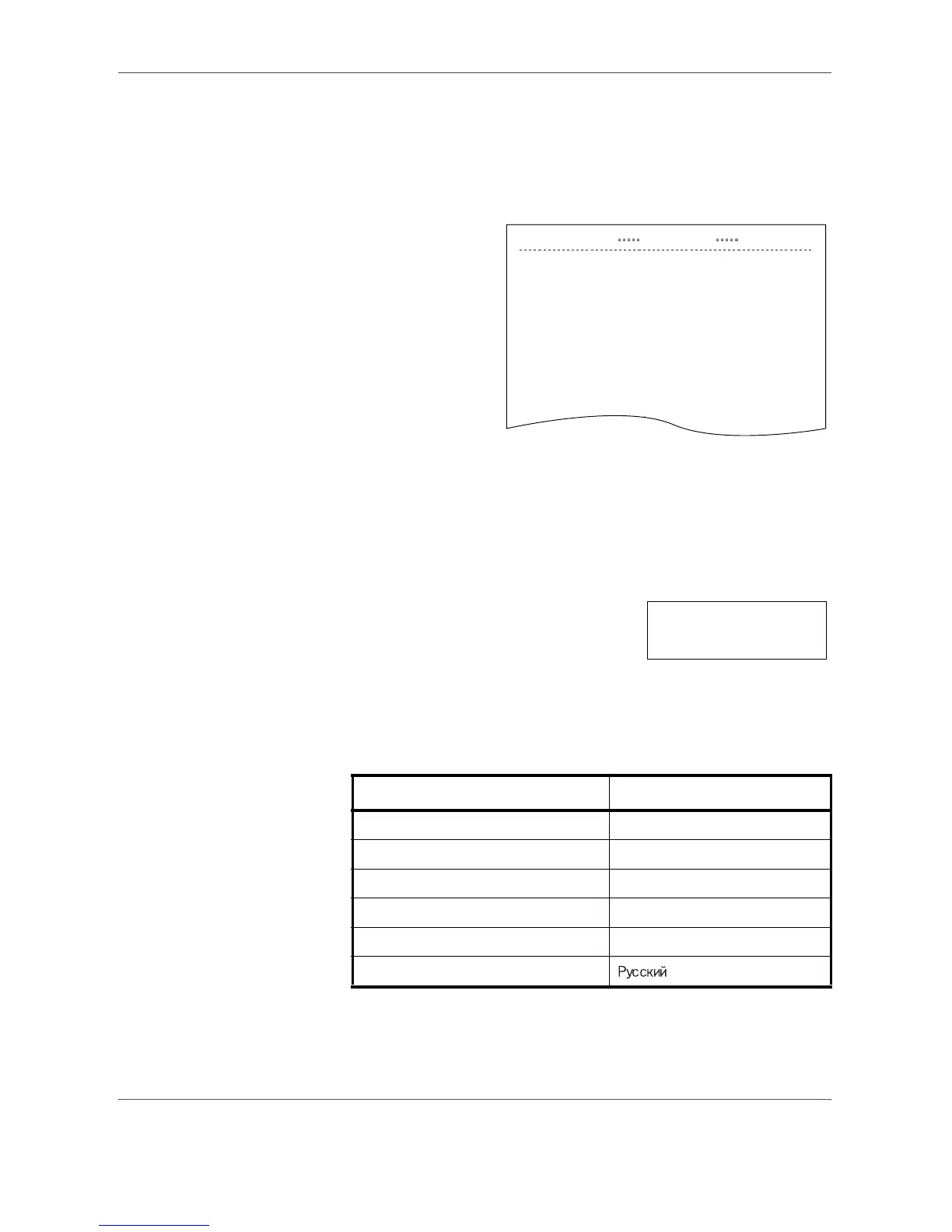 Page #533 background image