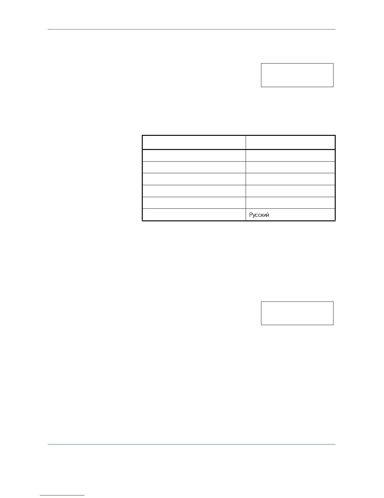 Page #85 background image