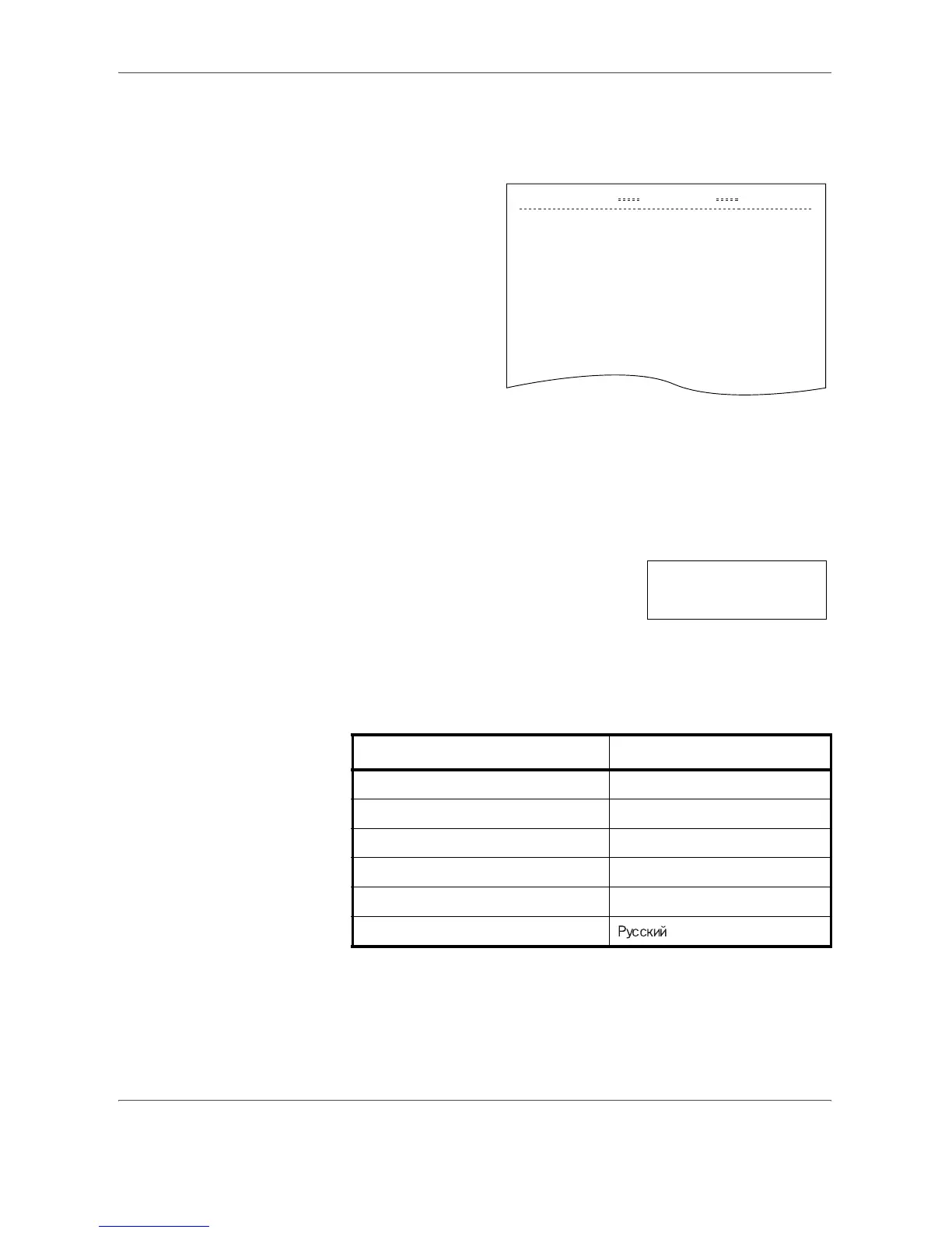 Page #233 background image
