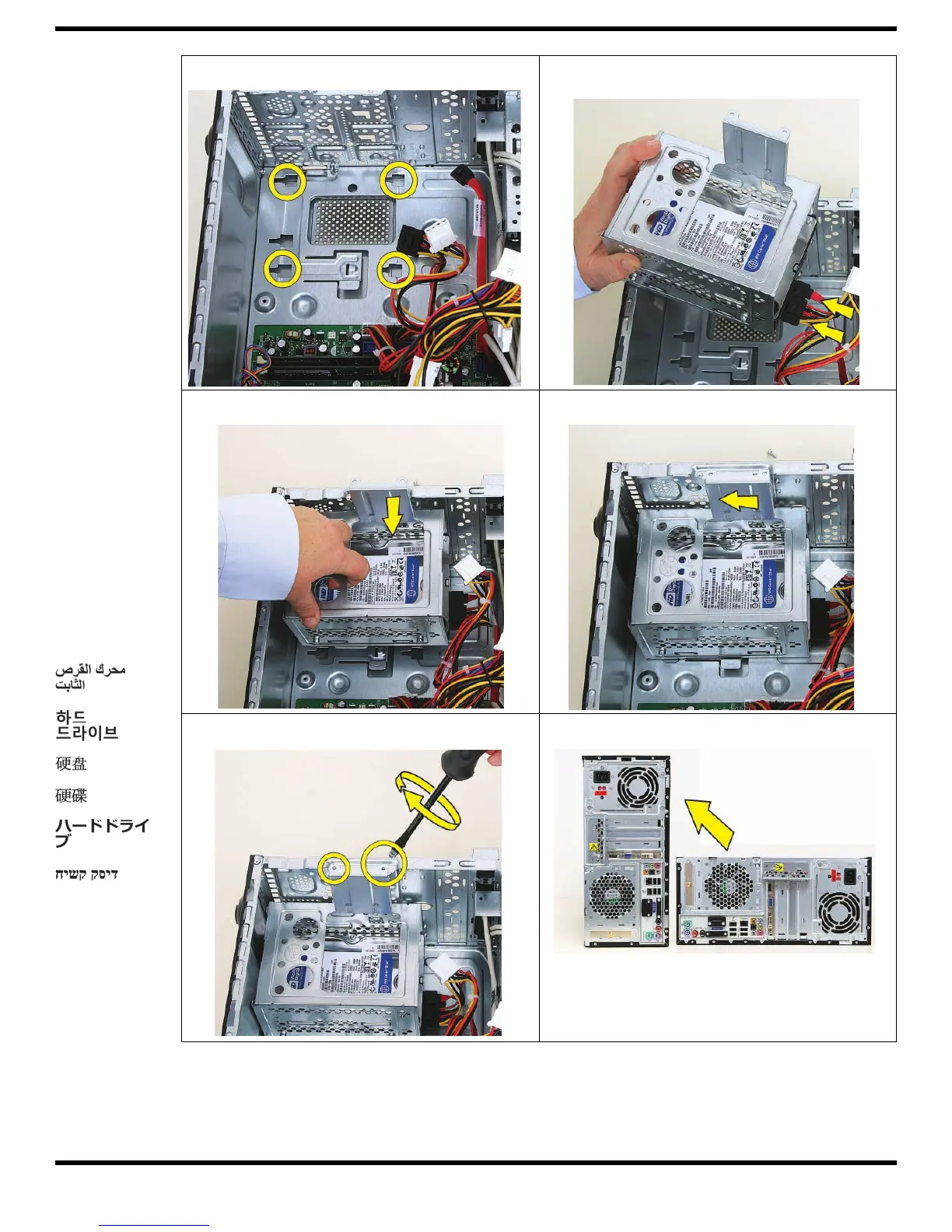 Page #21 background image