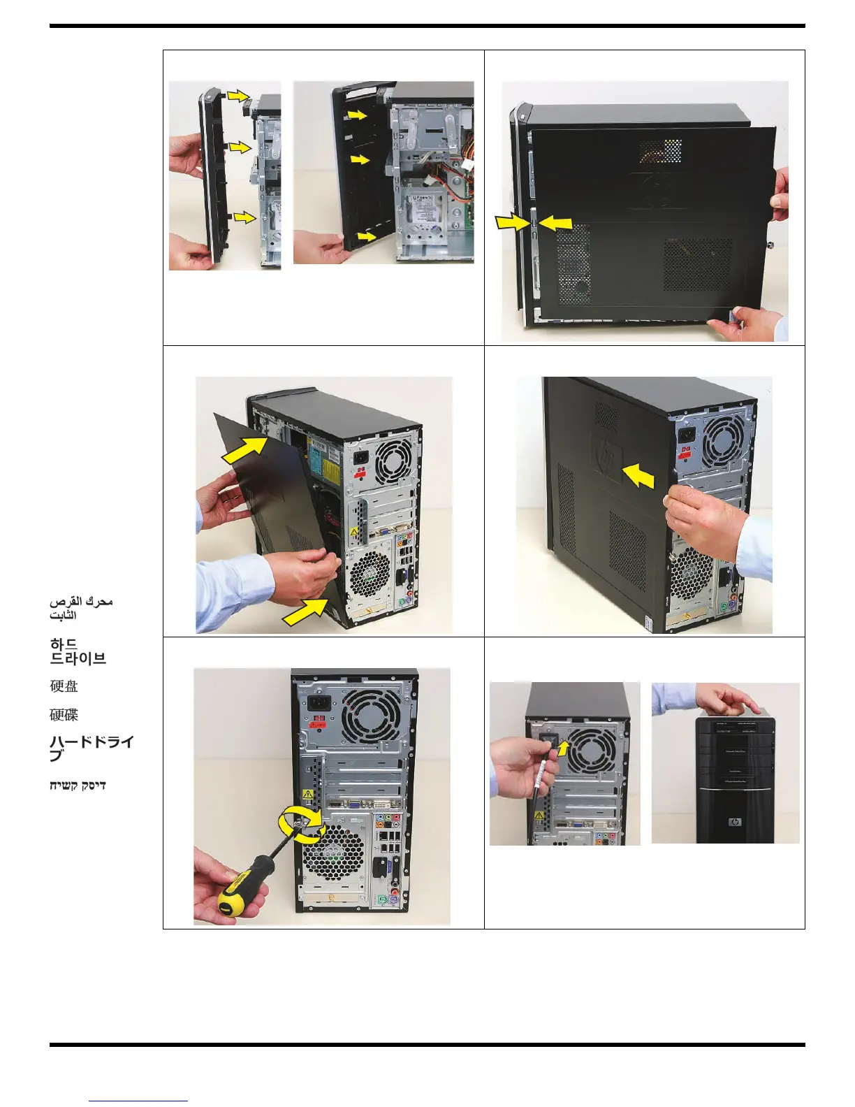 Page #22 background image