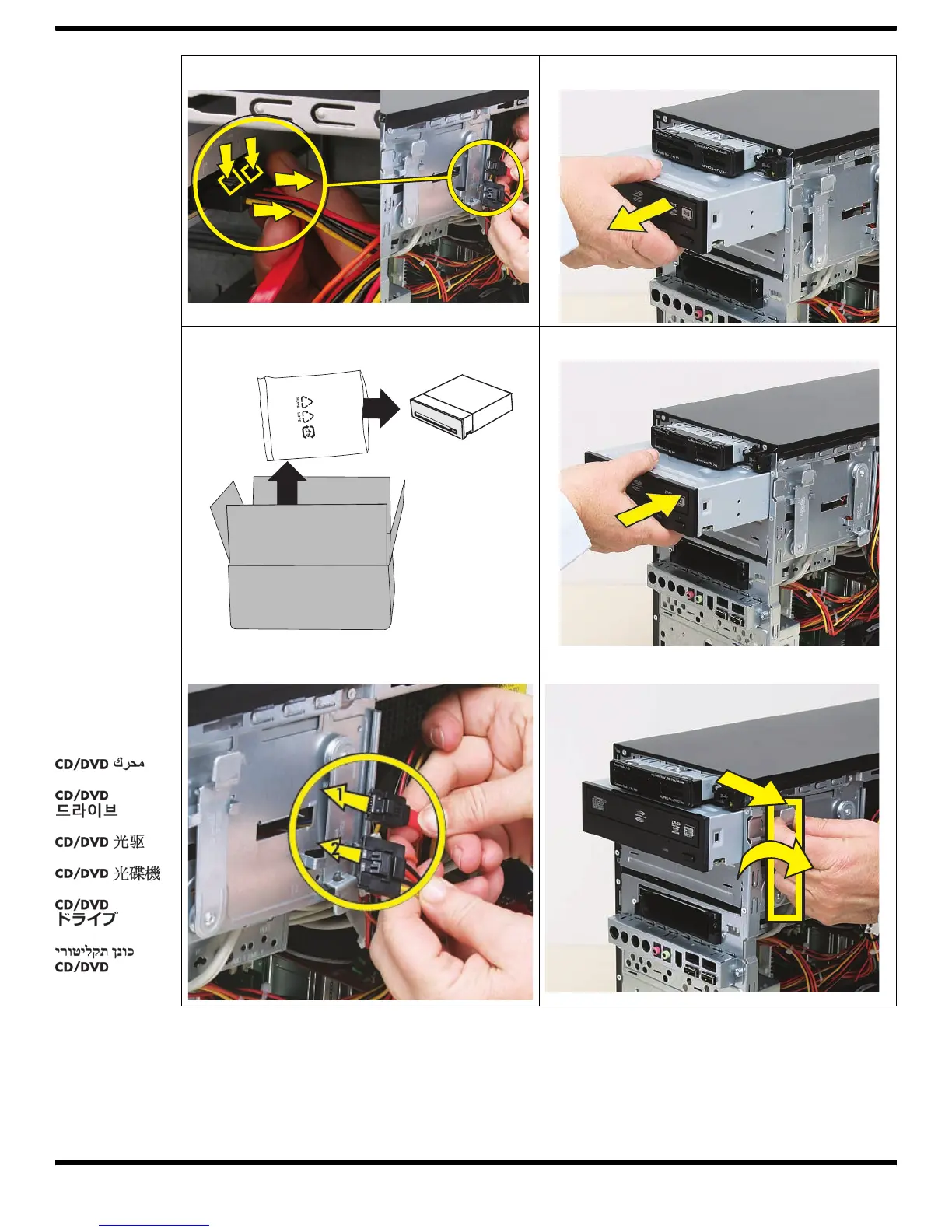 Page #16 background image