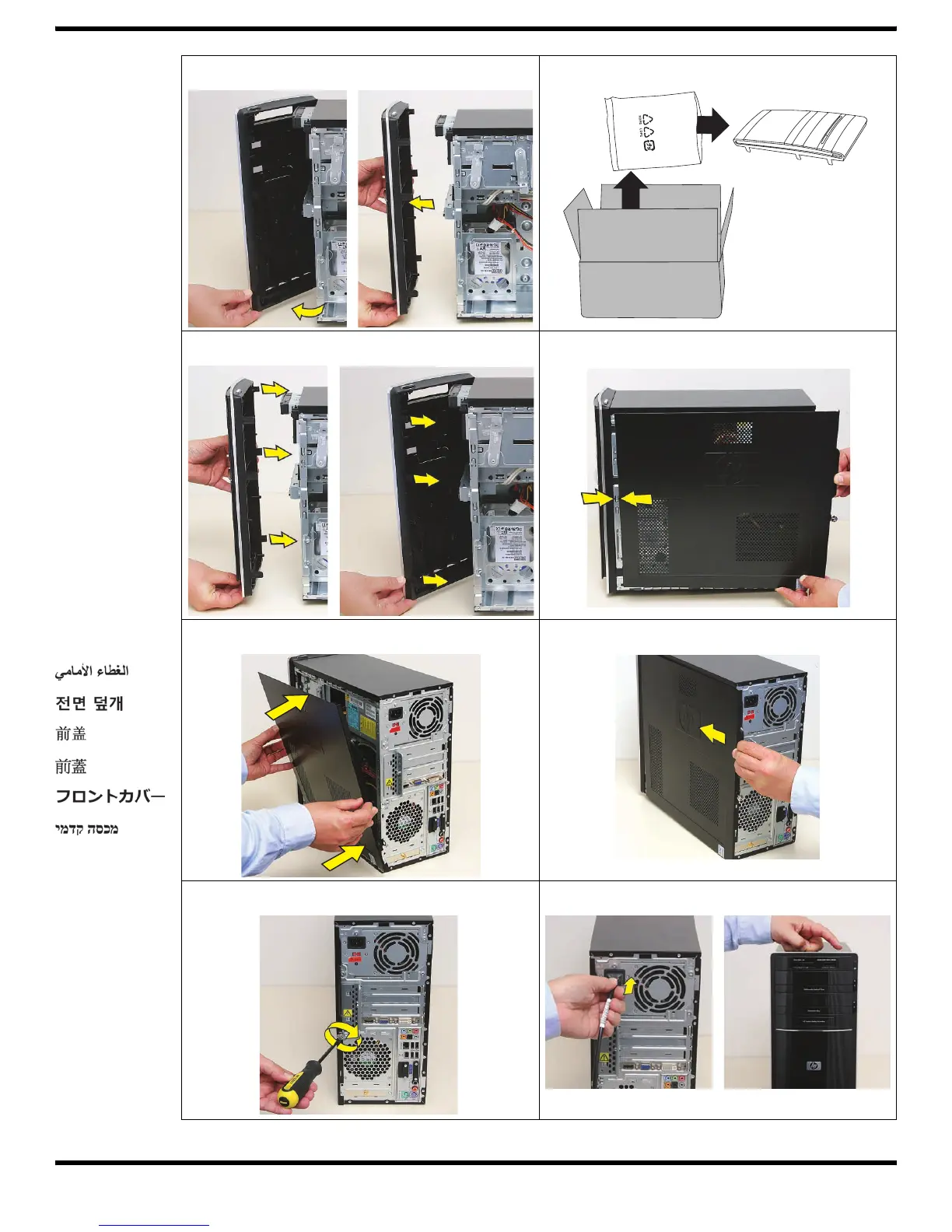 Page #13 background image
