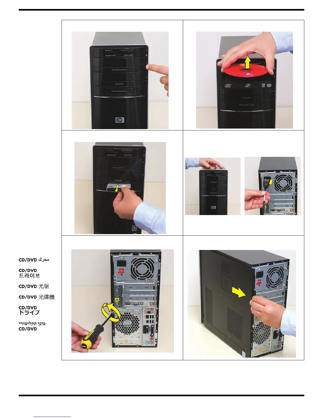 Page #14 background image