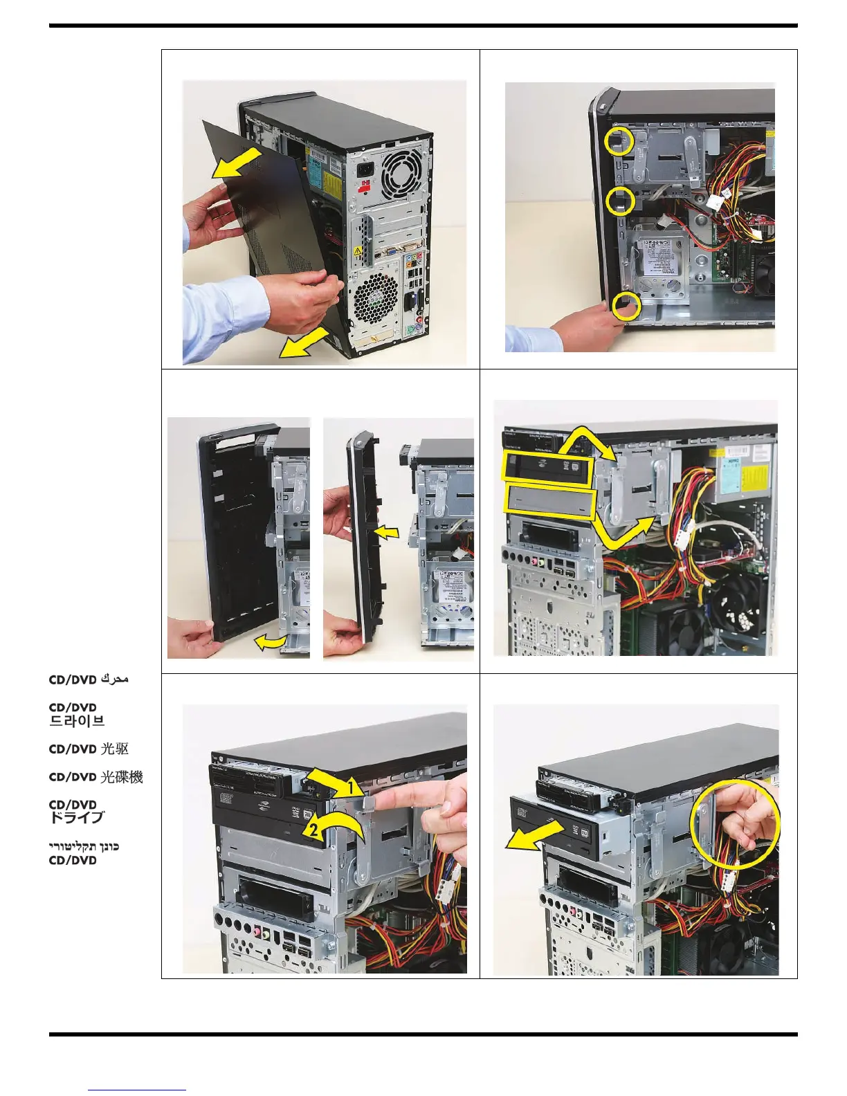 Page #15 background image