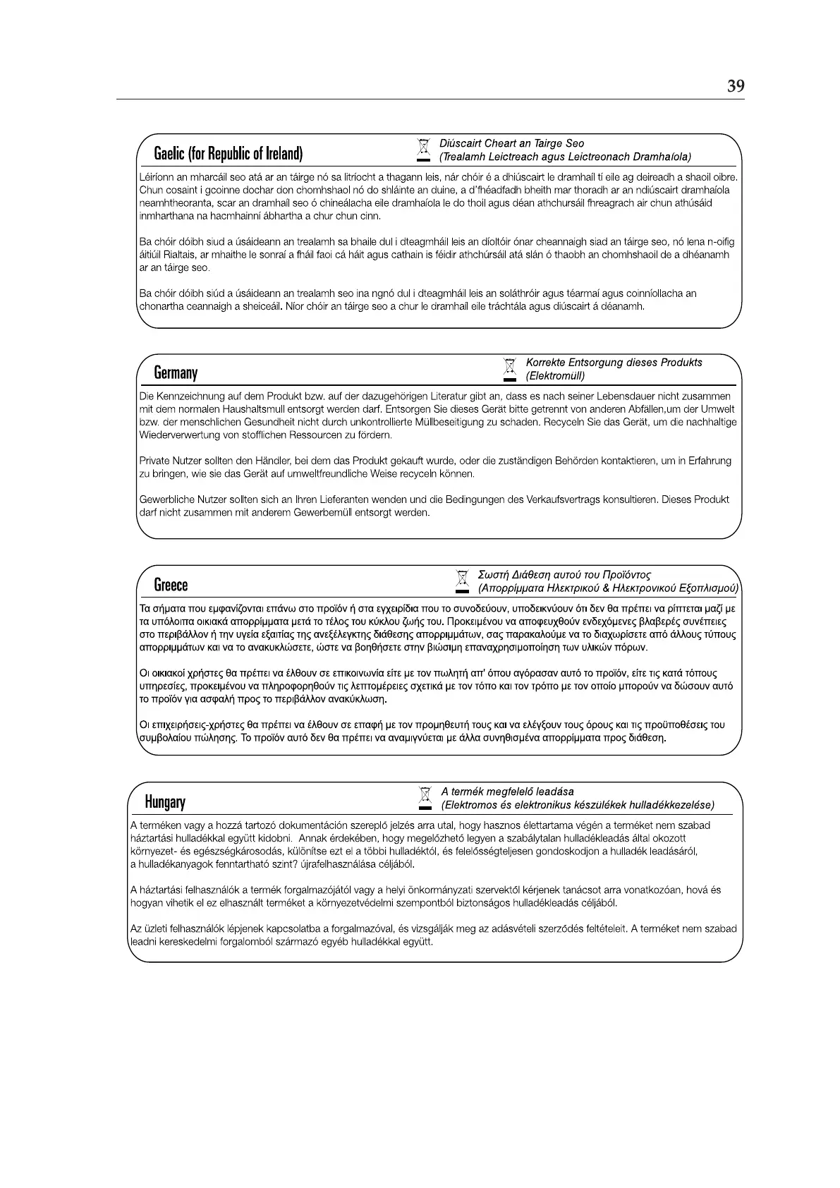 Page #43 background image