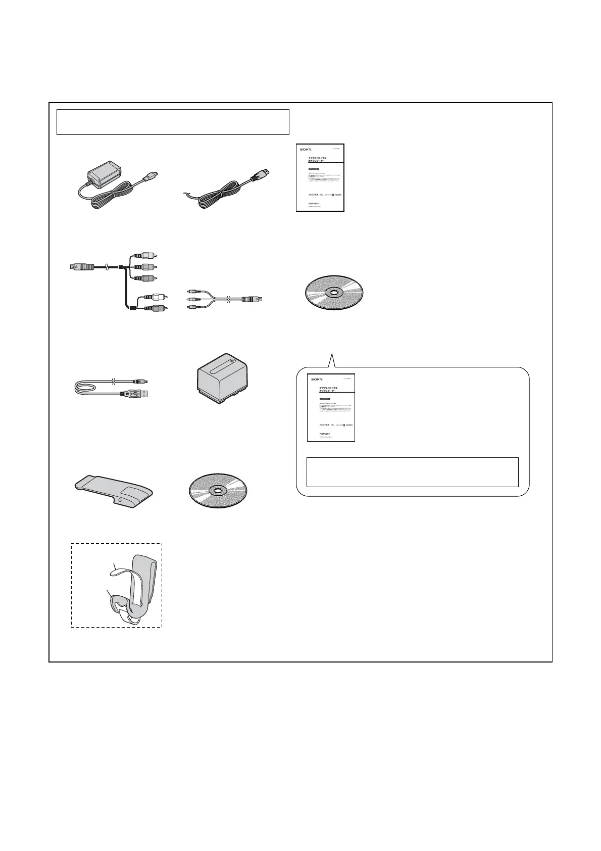 Page #109 background image