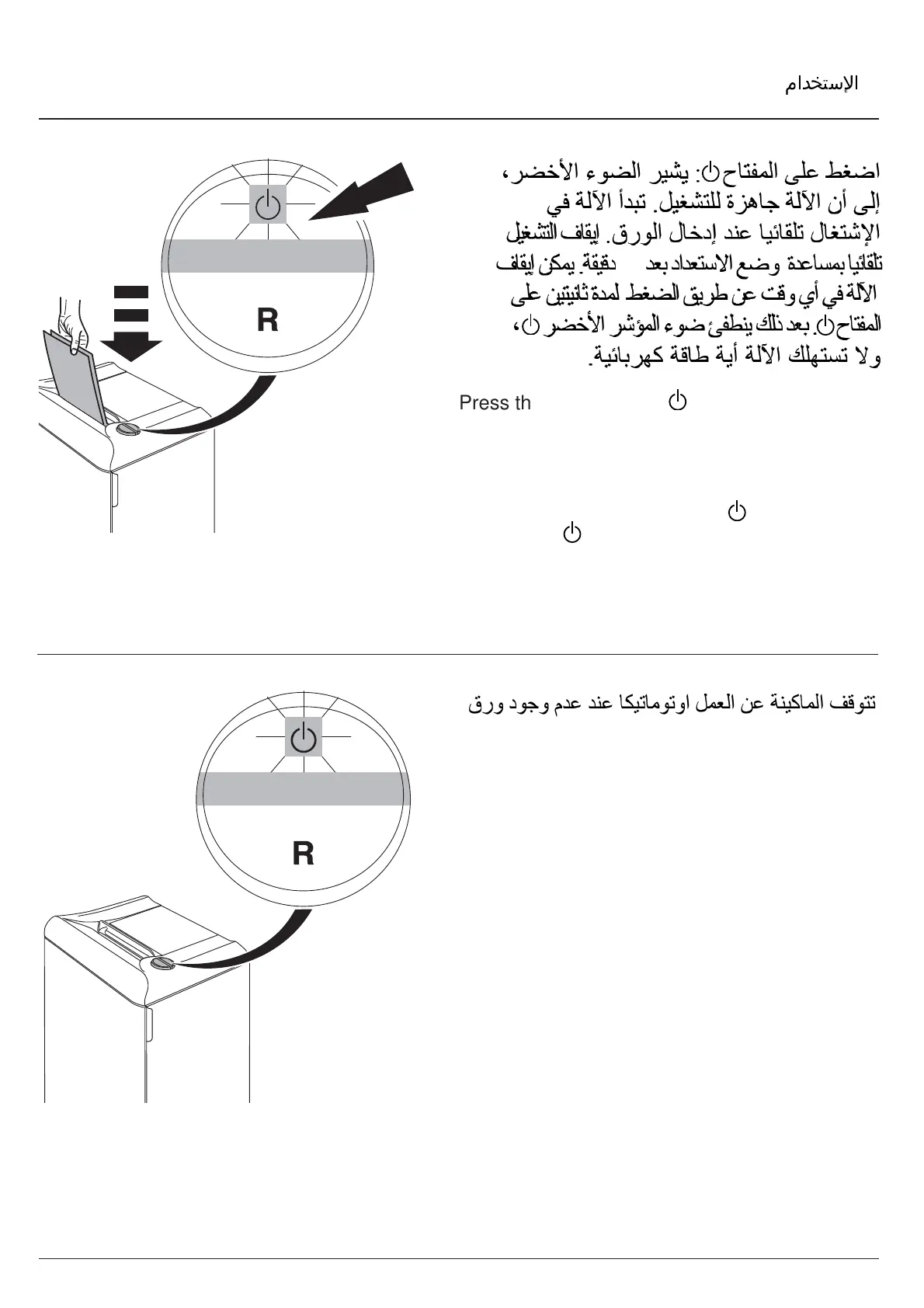 Page #12 background image