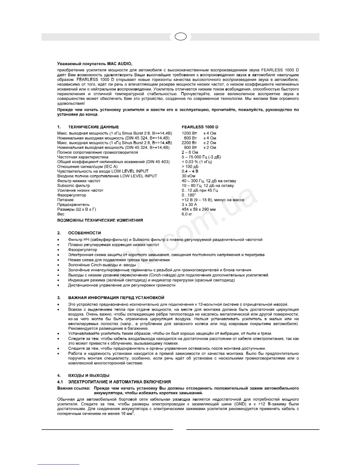 Page #29 background image