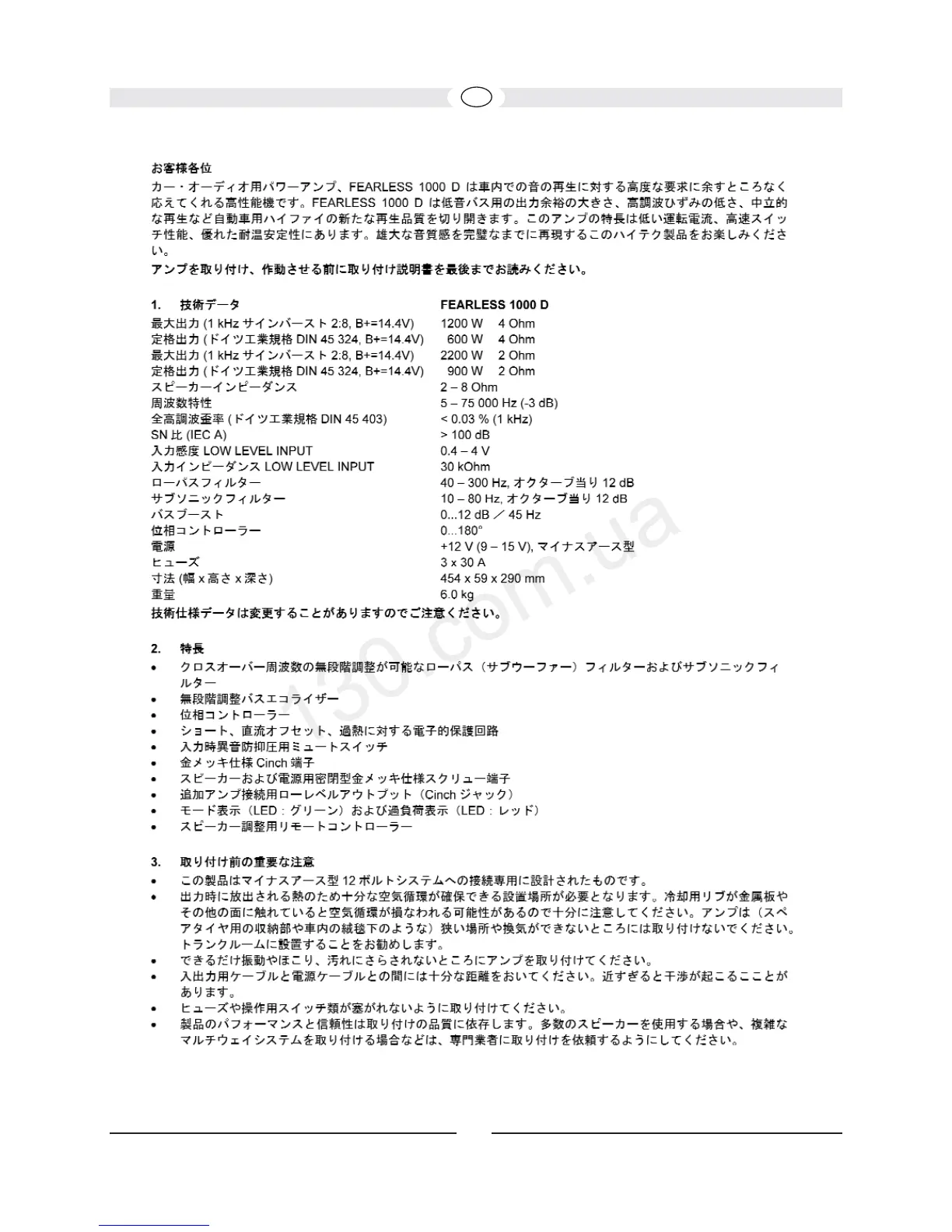 Page #35 background image