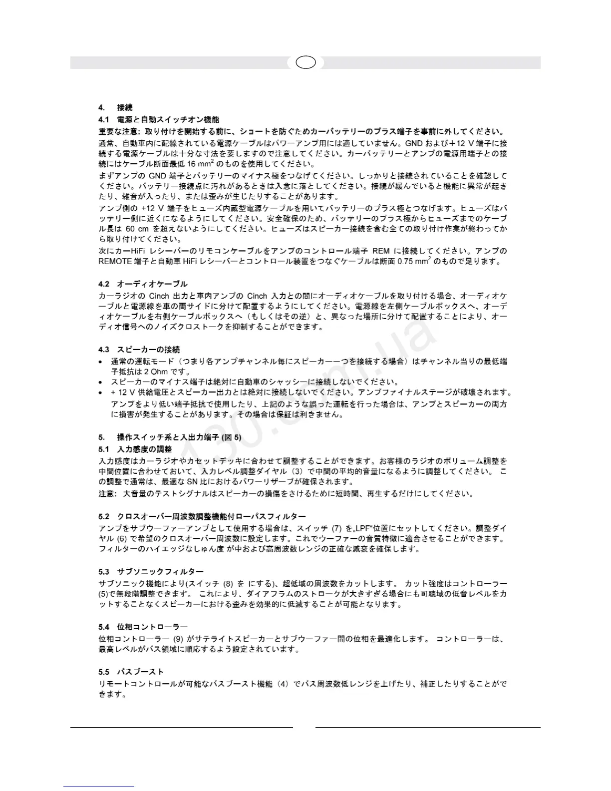 Page #36 background image