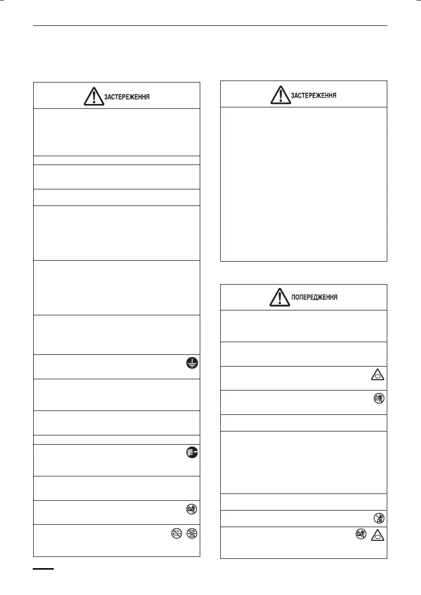 Page #144 background image