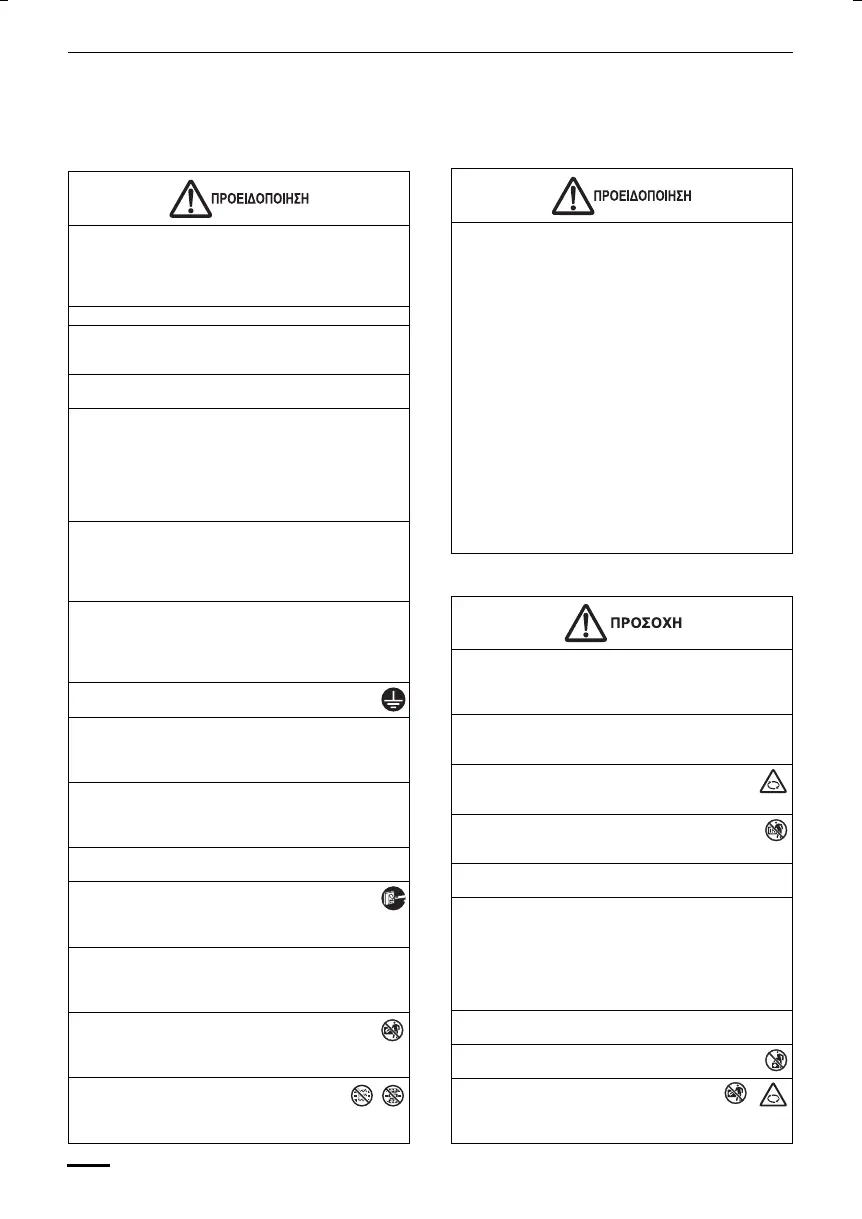 Page #102 background image
