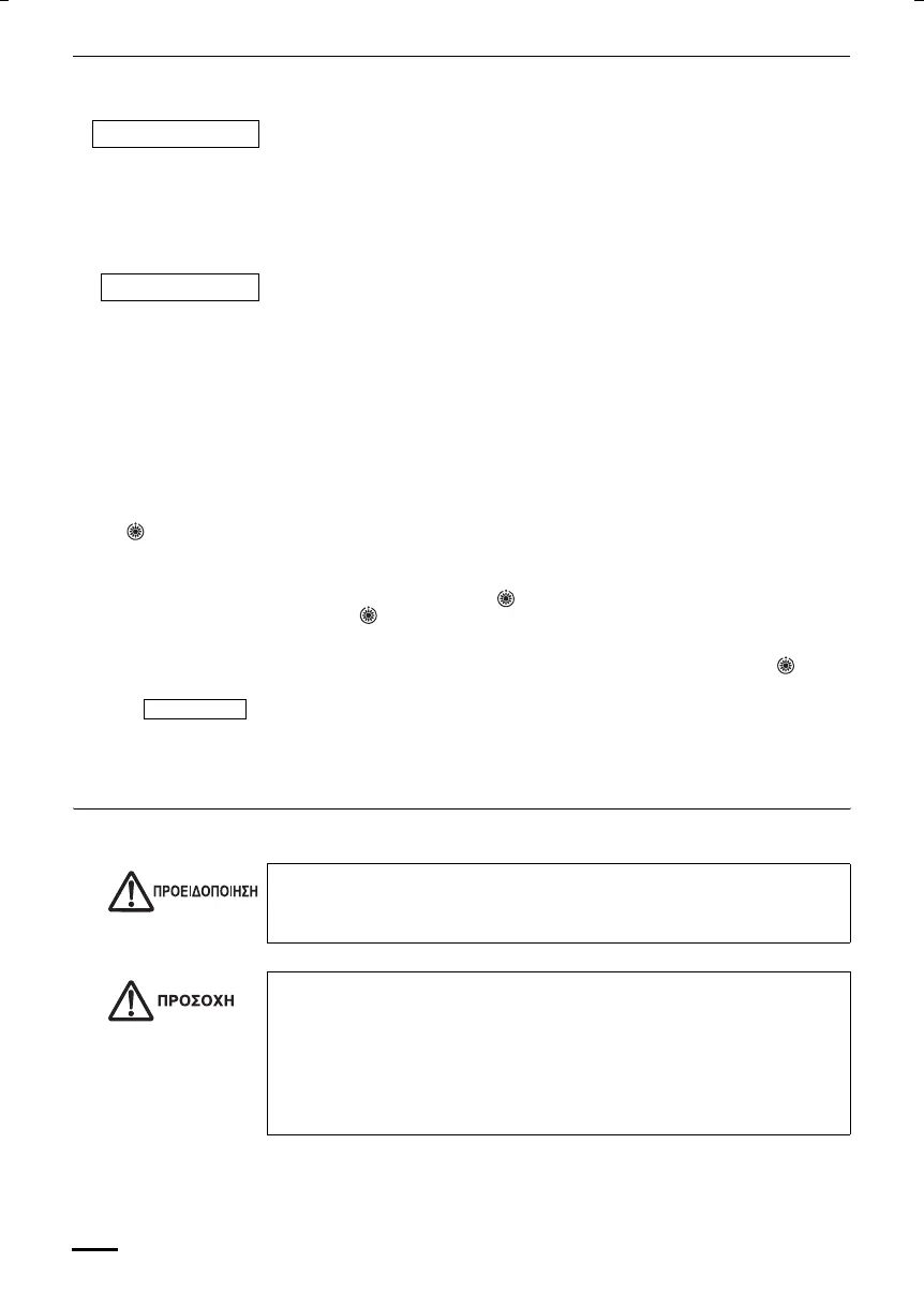 Page #110 background image