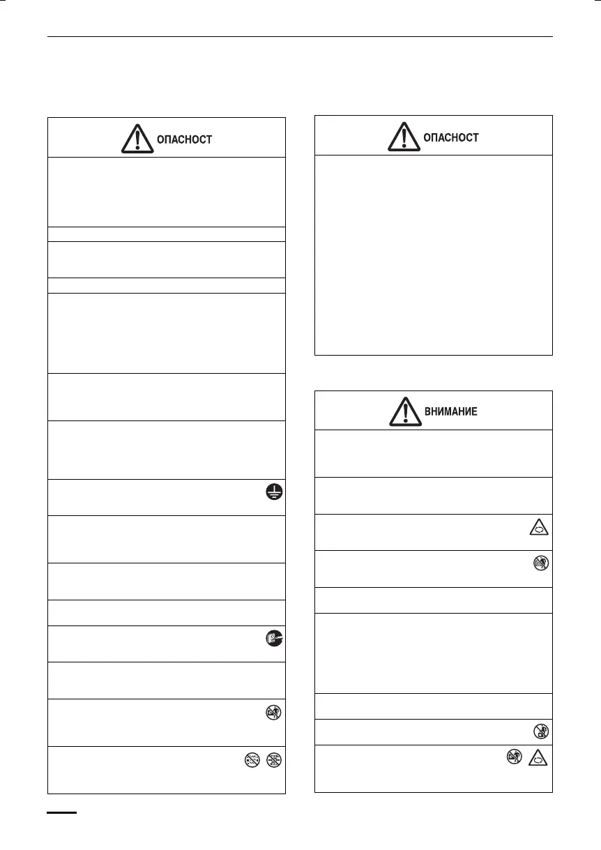 Page #116 background image