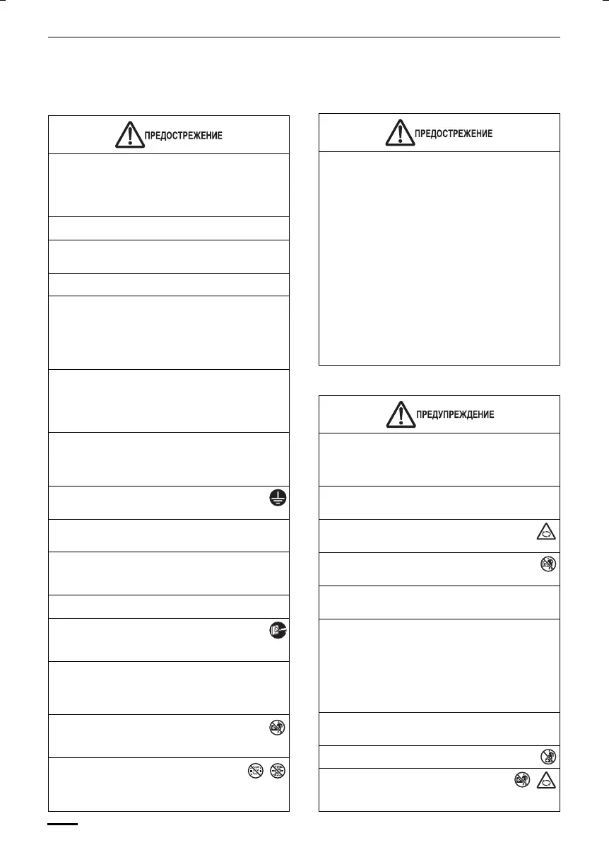 Page #130 background image