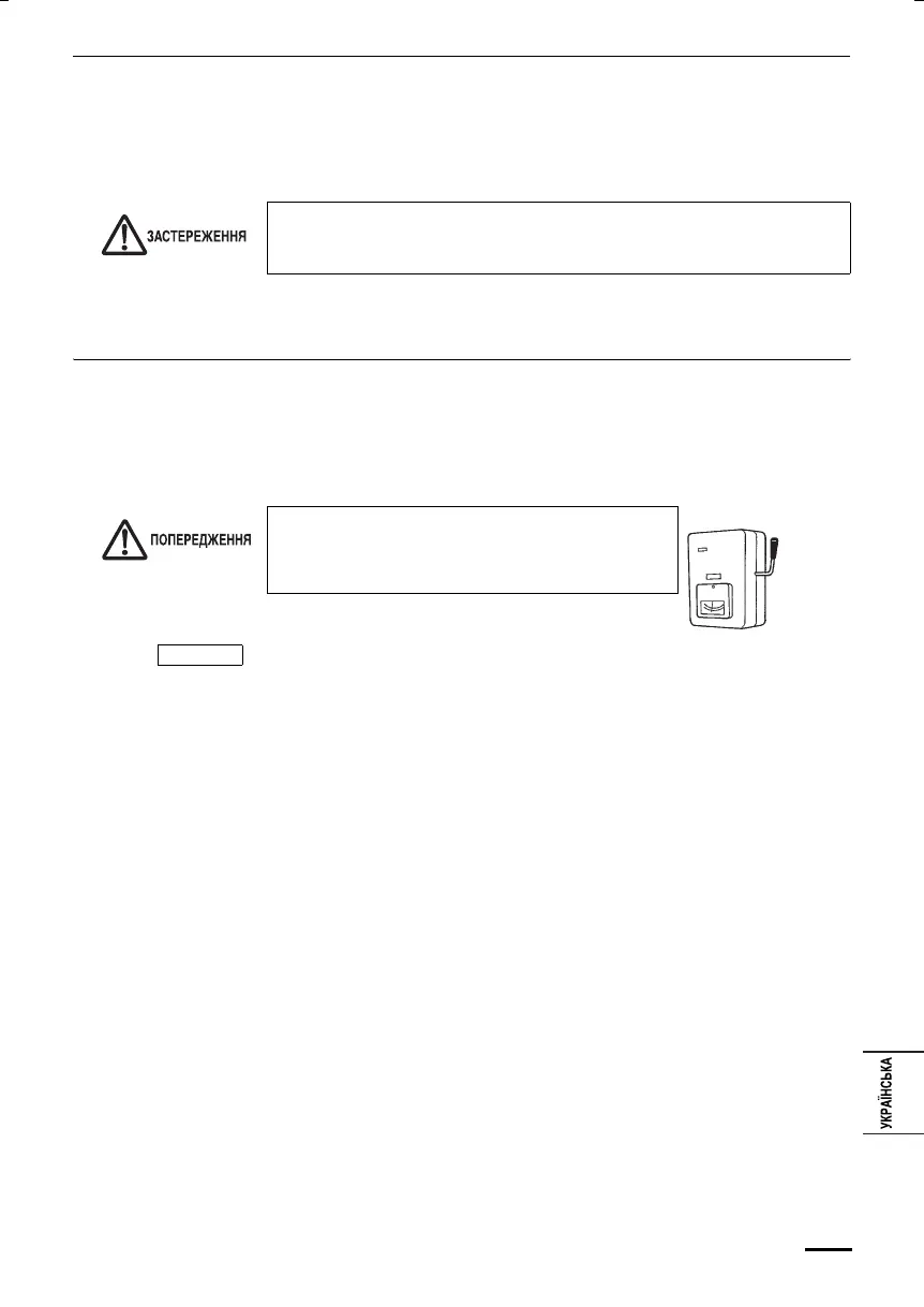 Page #143 background image