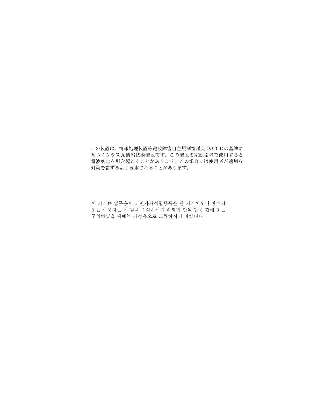 Page #113 background image