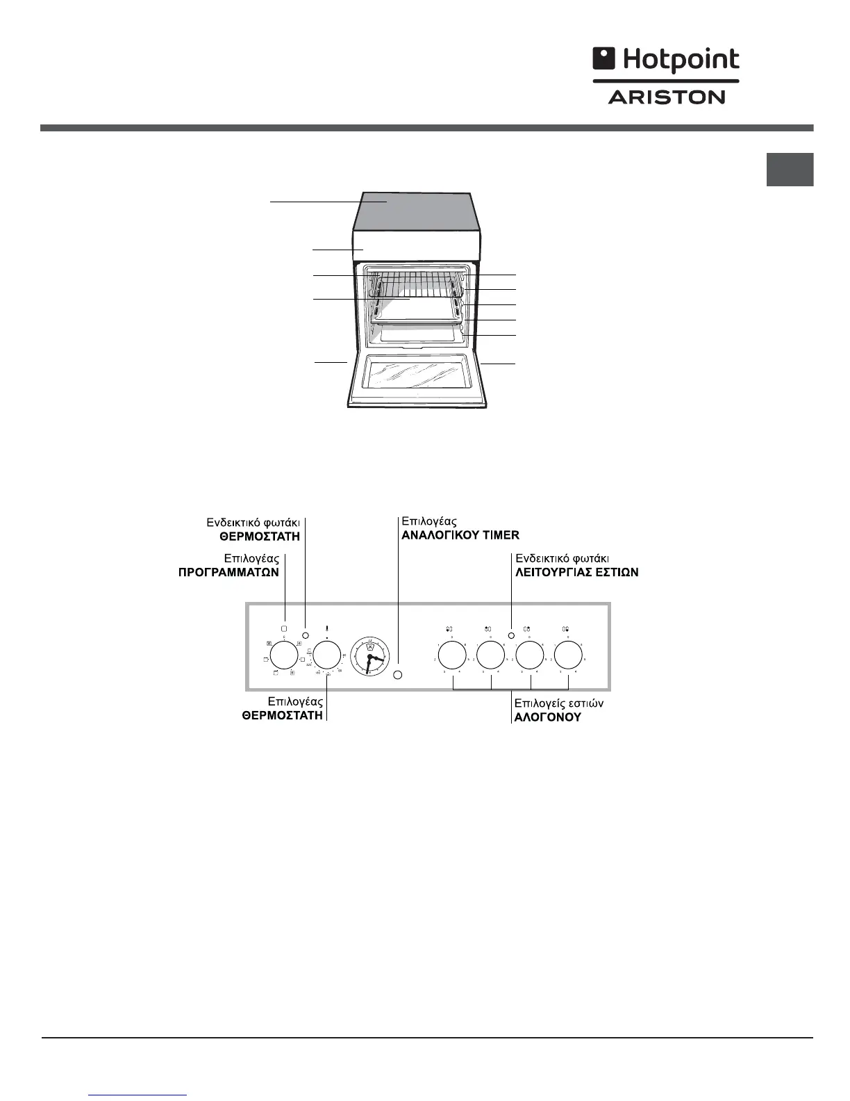Page #61 background image
