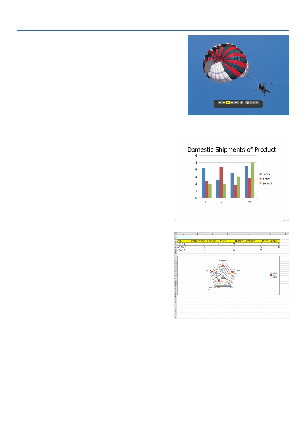 Page #245 background image