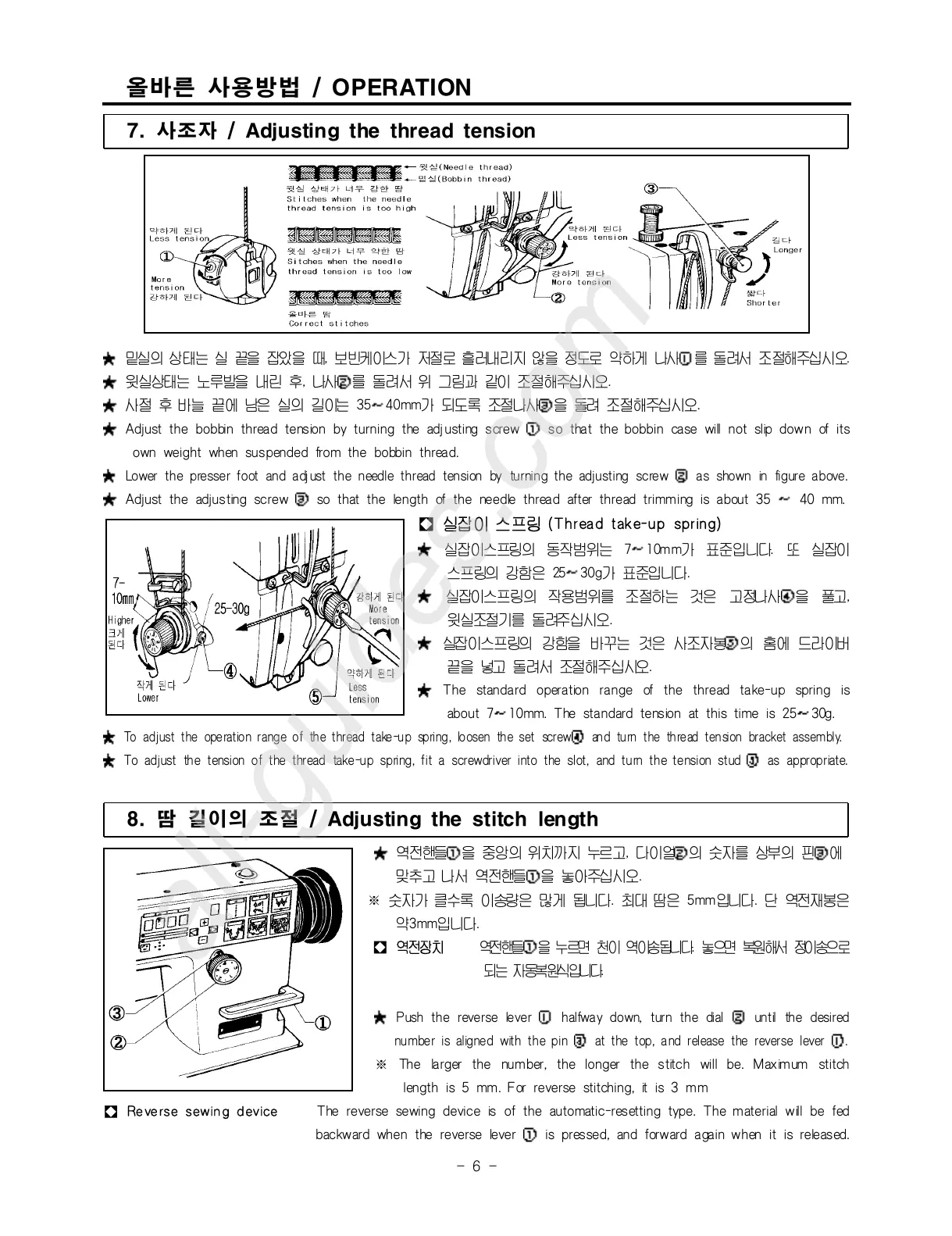 Page #16 background image