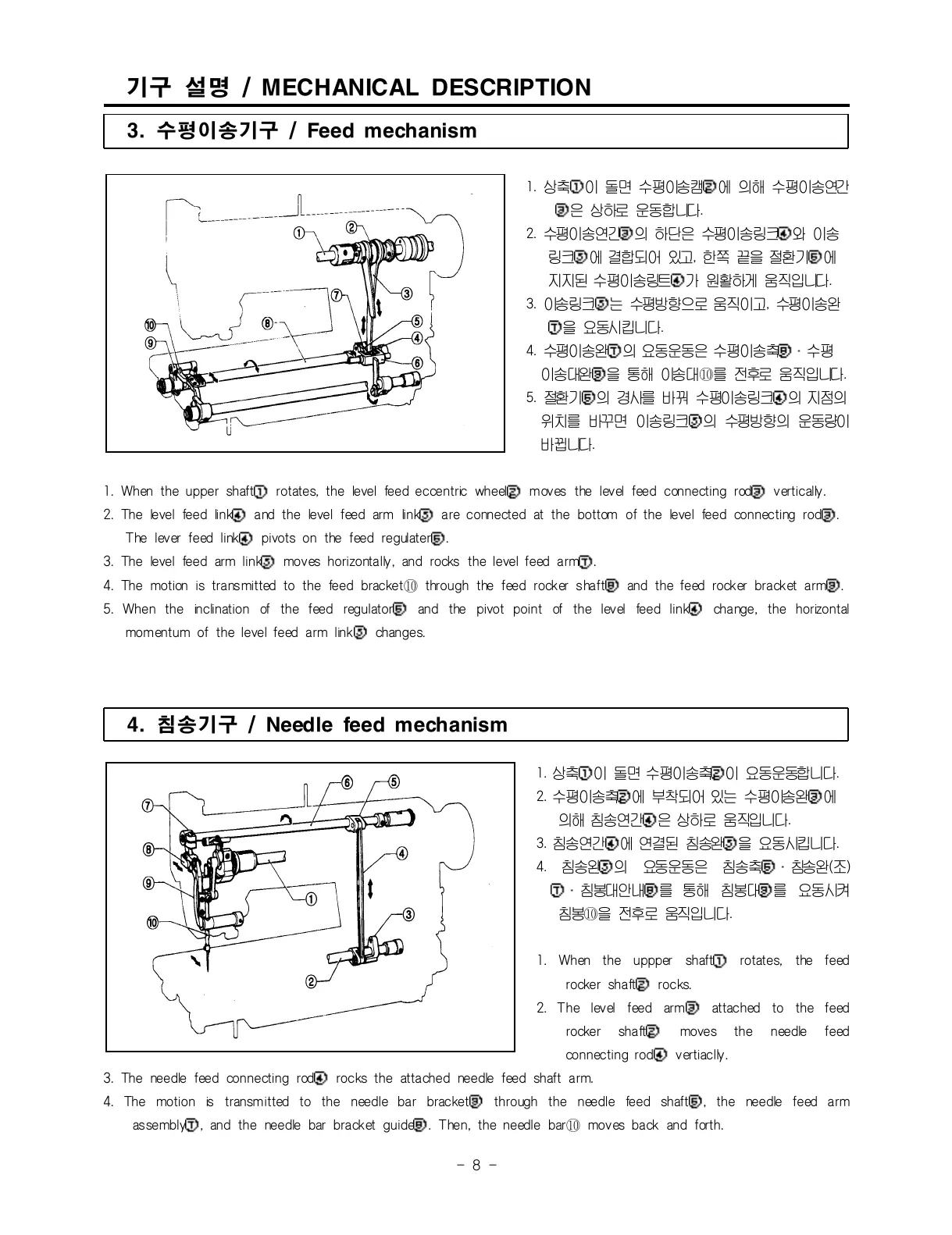 Page #18 background image
