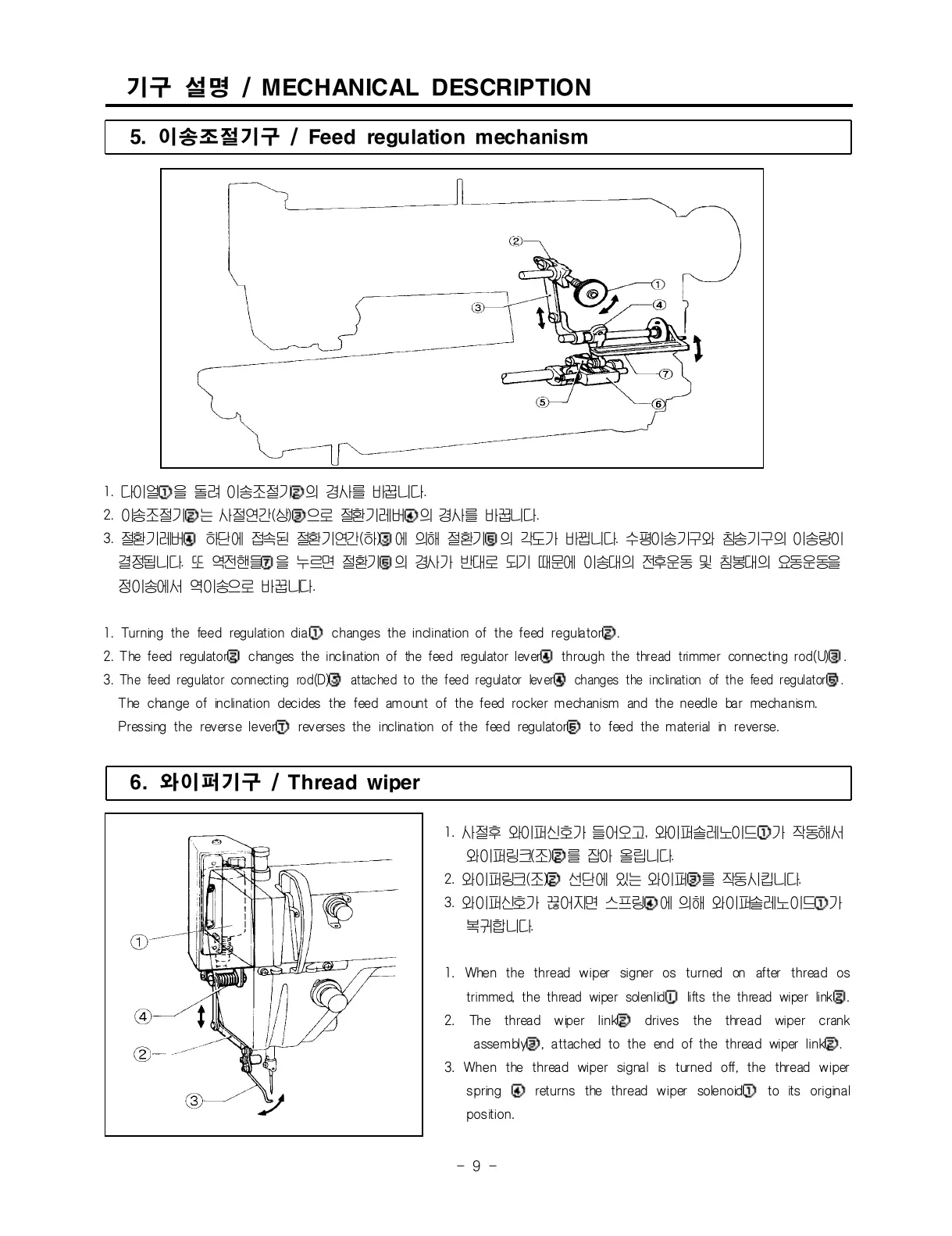 Page #19 background image