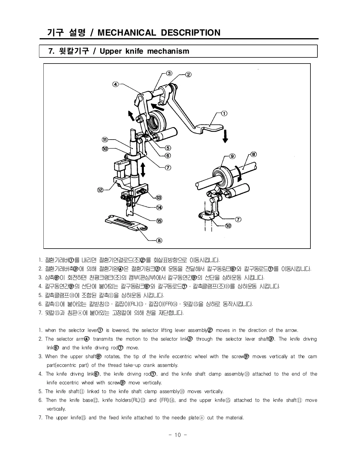Page #20 background image