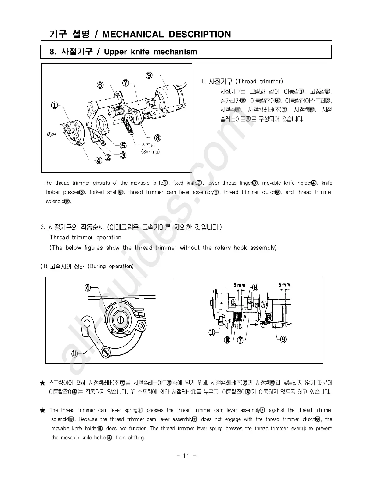 Page #21 background image