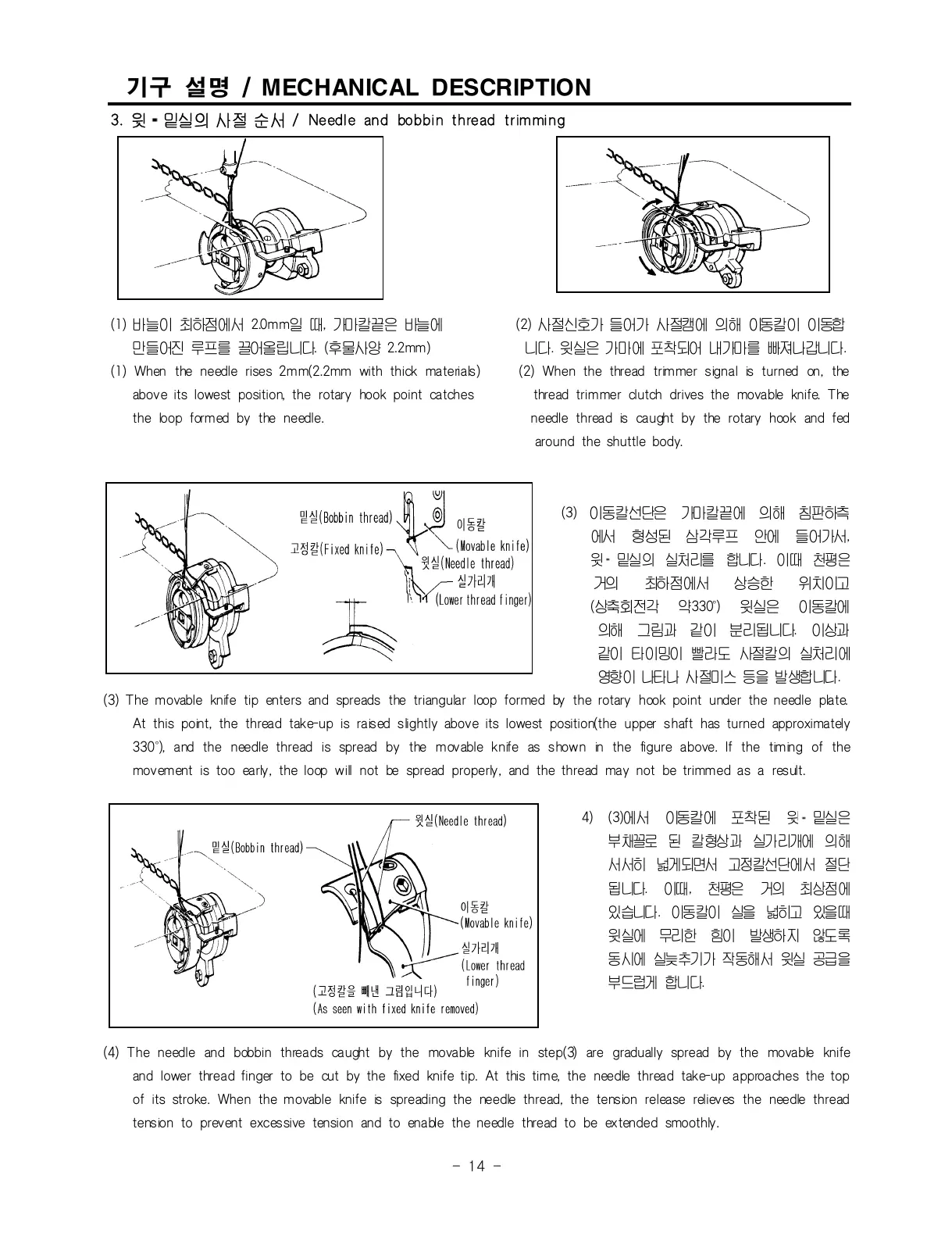 Page #24 background image
