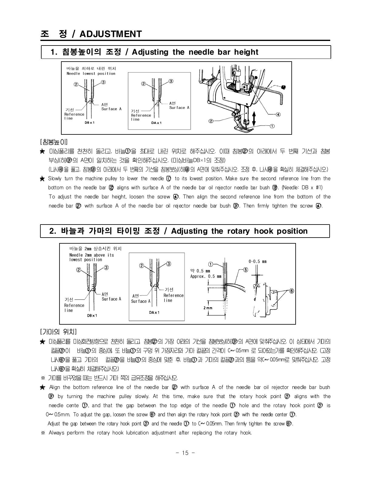 Page #25 background image