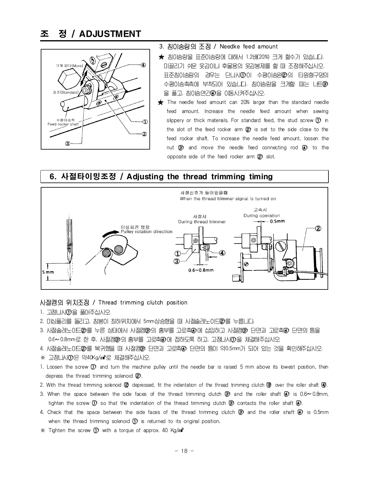 Page #28 background image