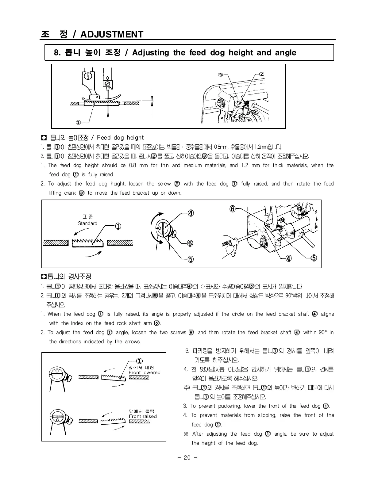 Page #30 background image