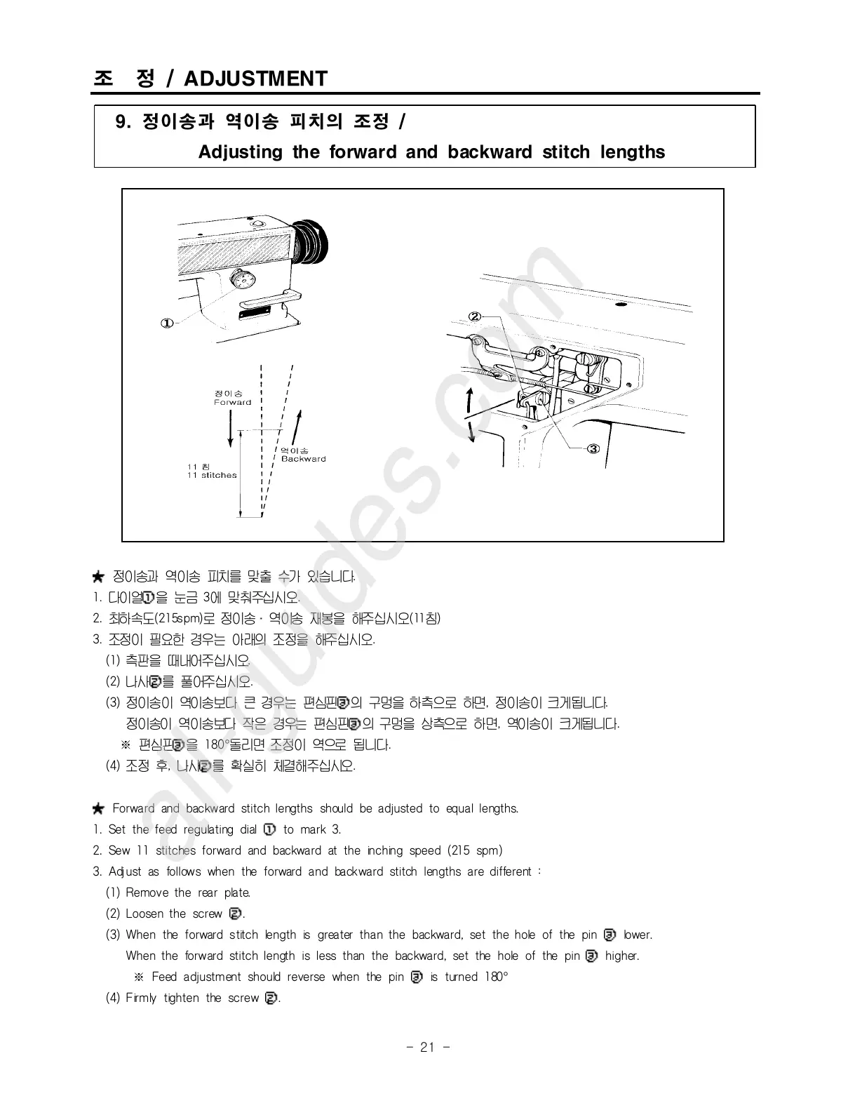 Page #31 background image