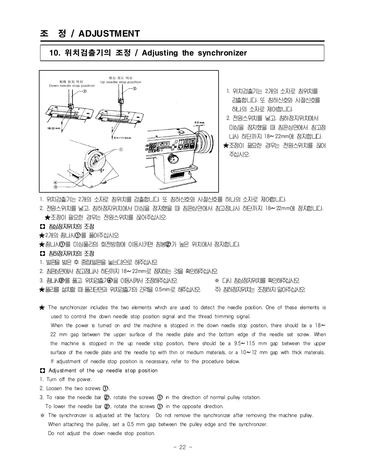 Page #32 background image