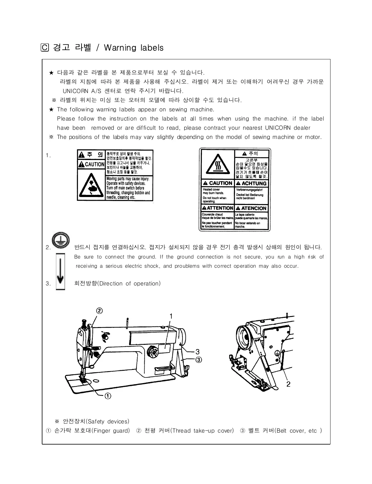 Page #8 background image
