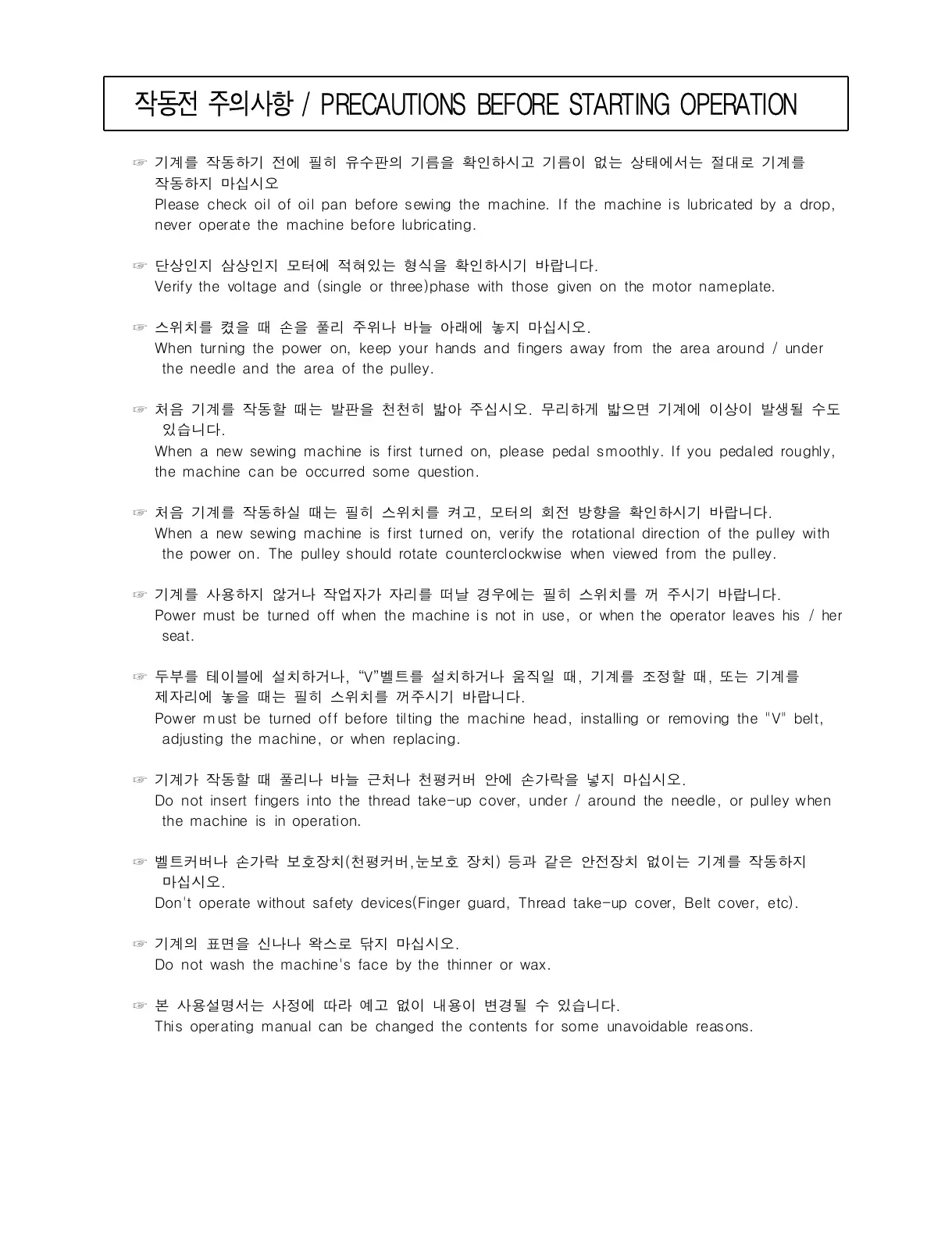 Page #9 background image