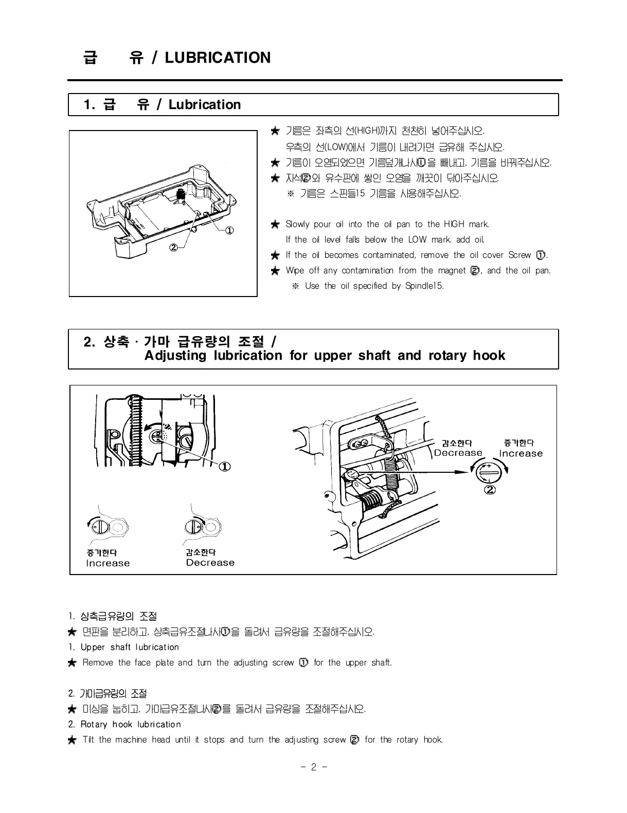 Page #12 background image