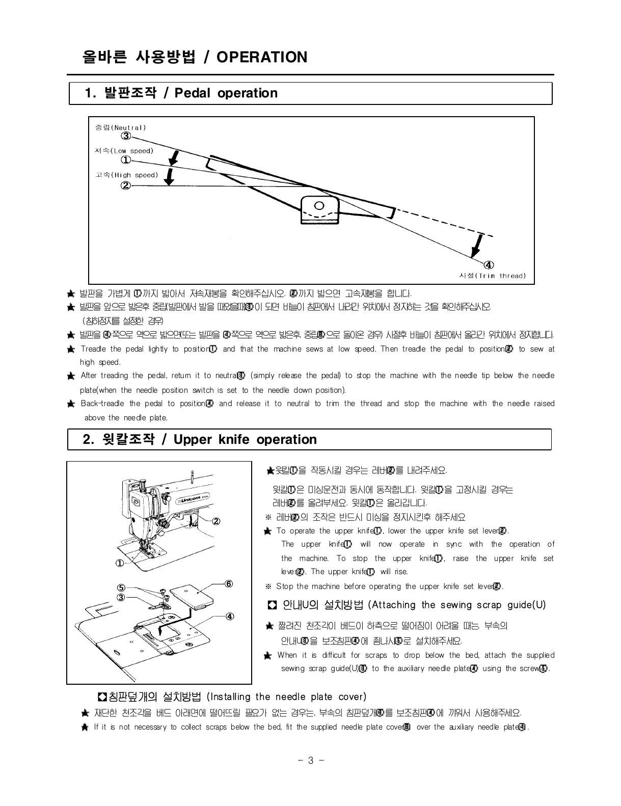Page #13 background image