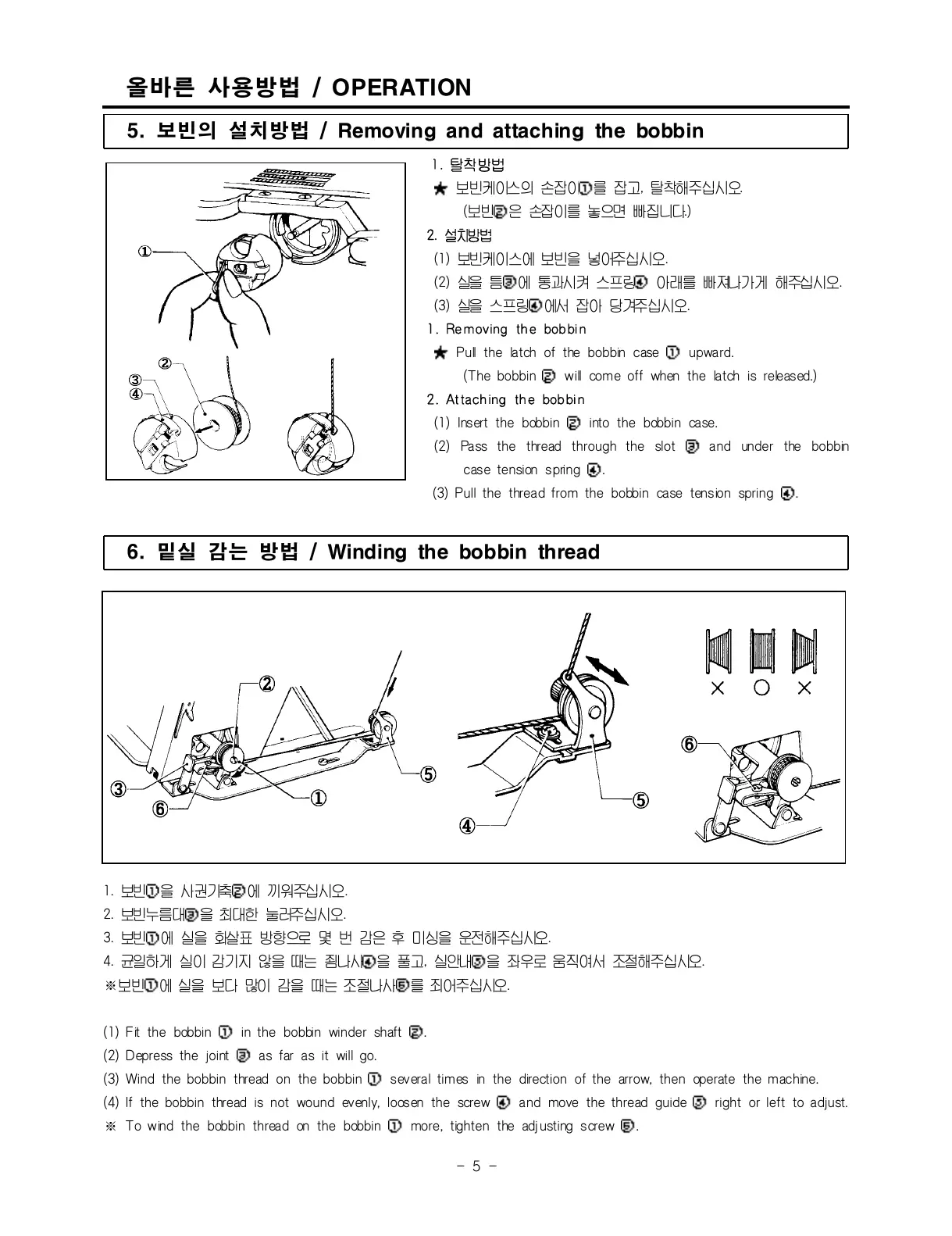 Page #15 background image