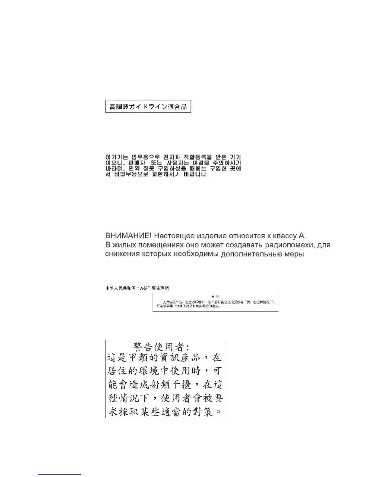 Page #257 background image