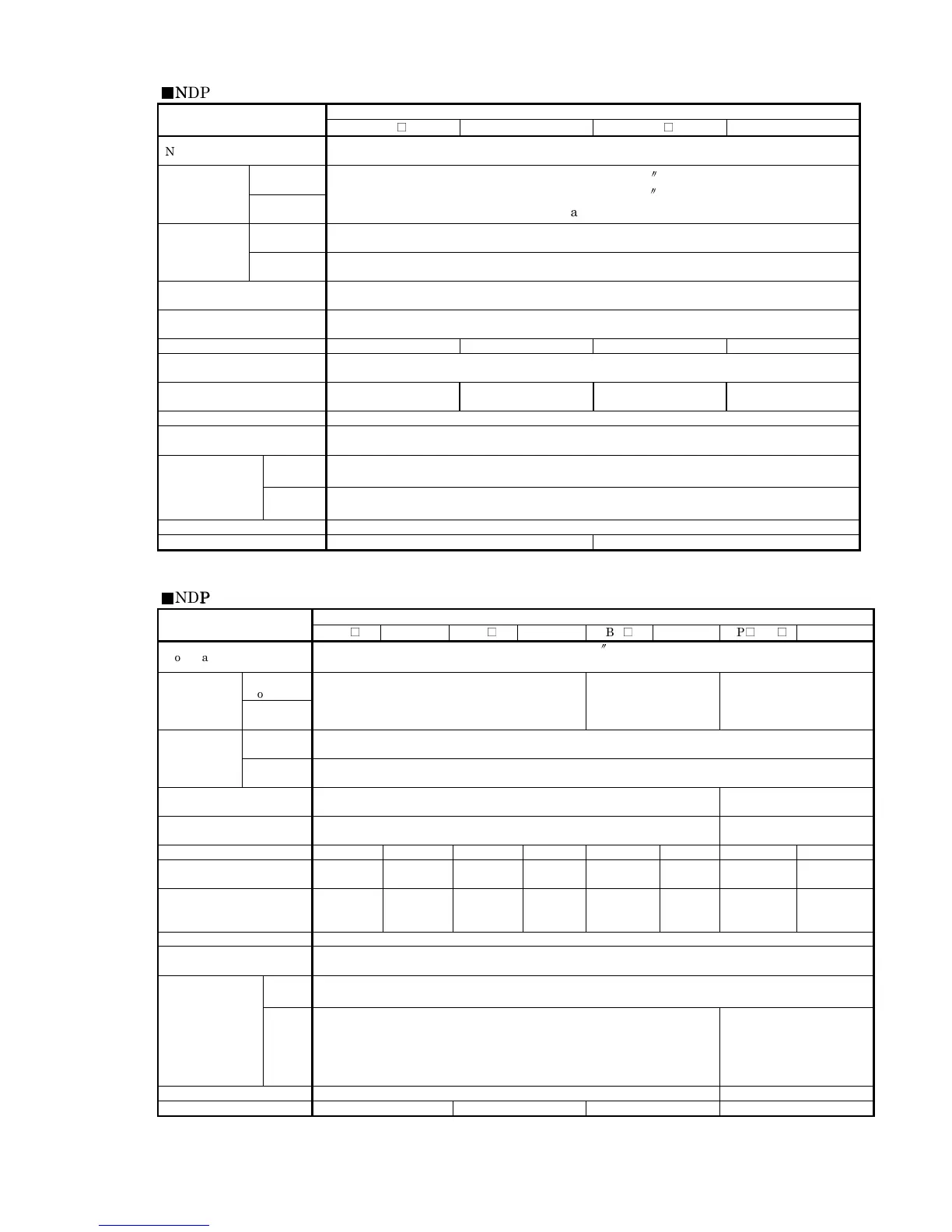 Page #33 background image
