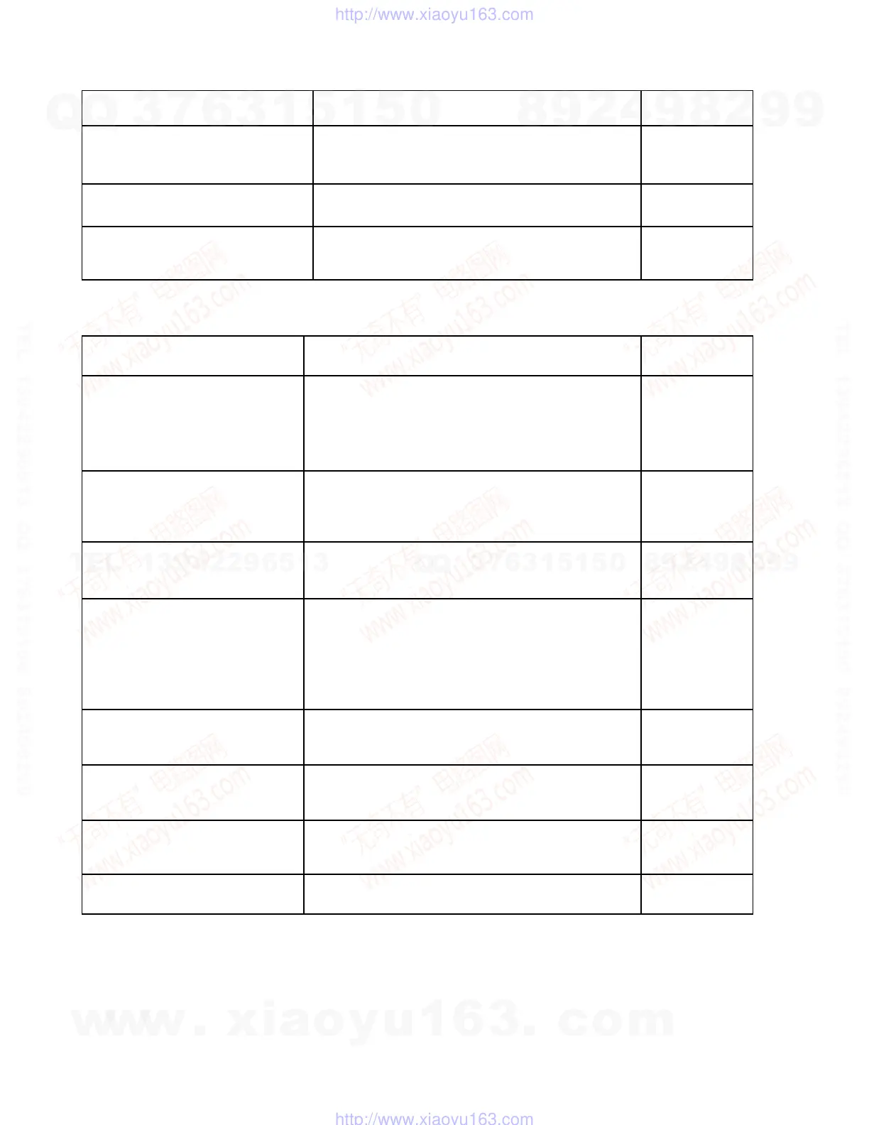 Page #17 background image