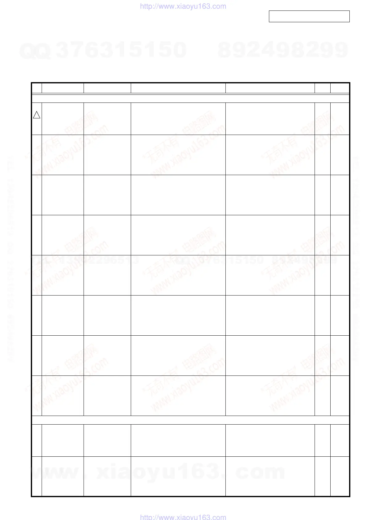 Page #47 background image