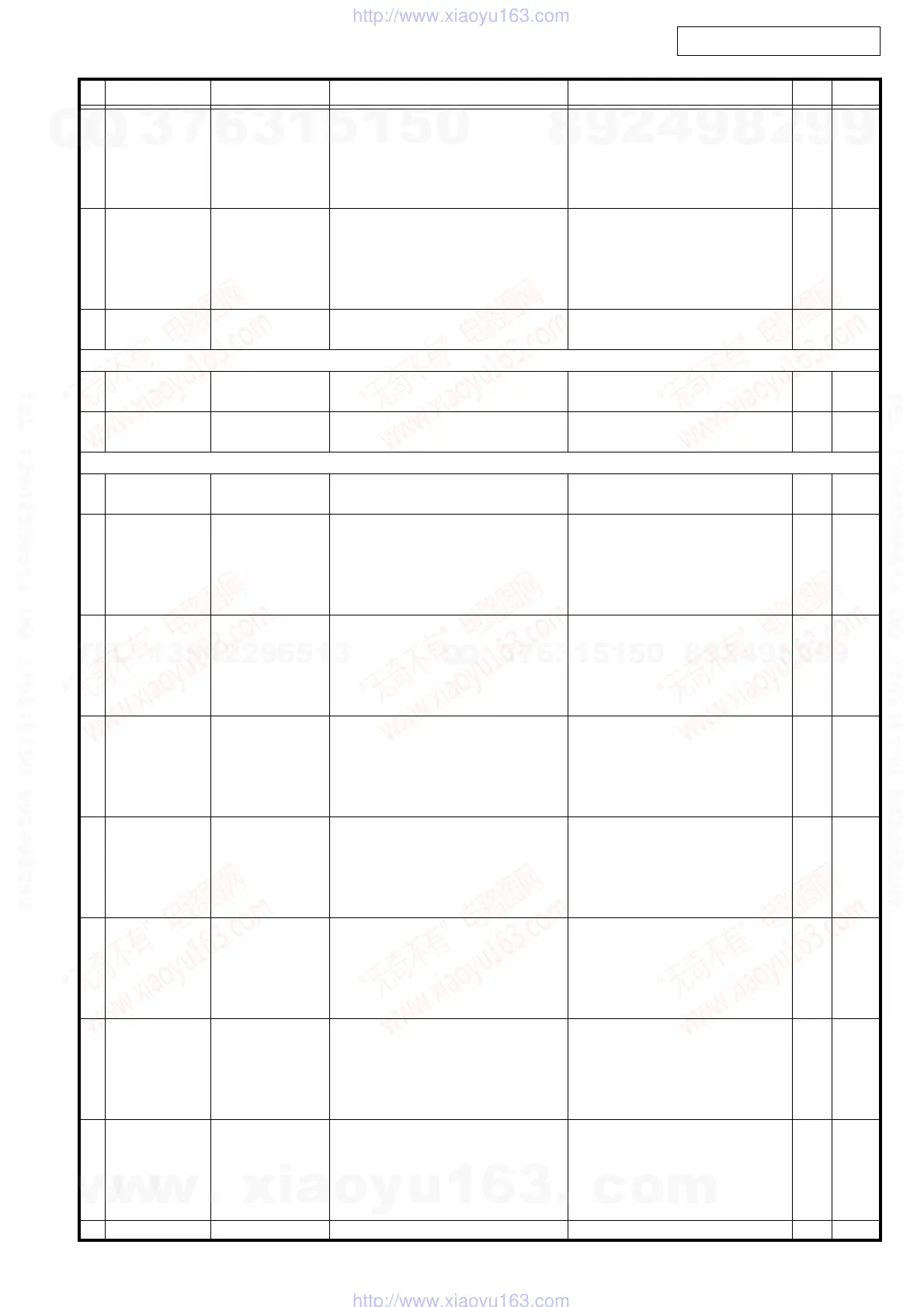 Page #67 background image