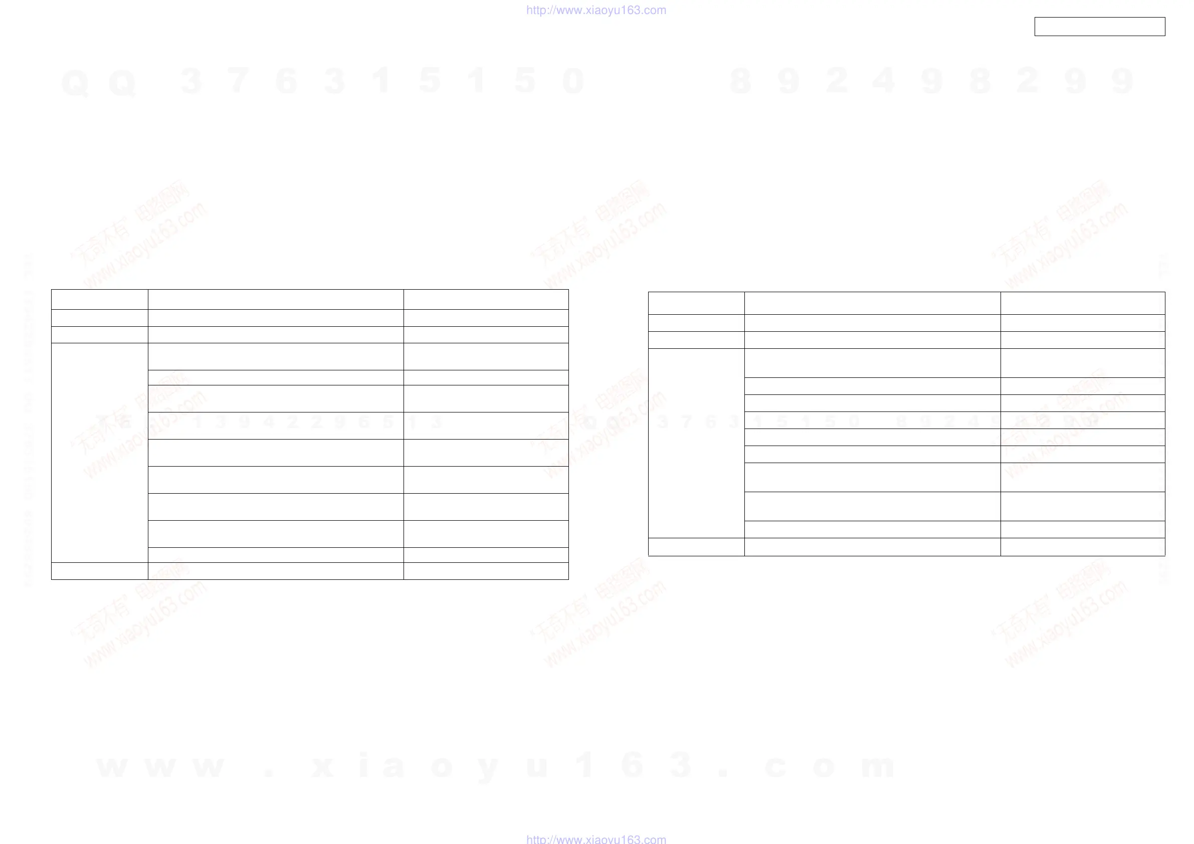 Page #15 background image