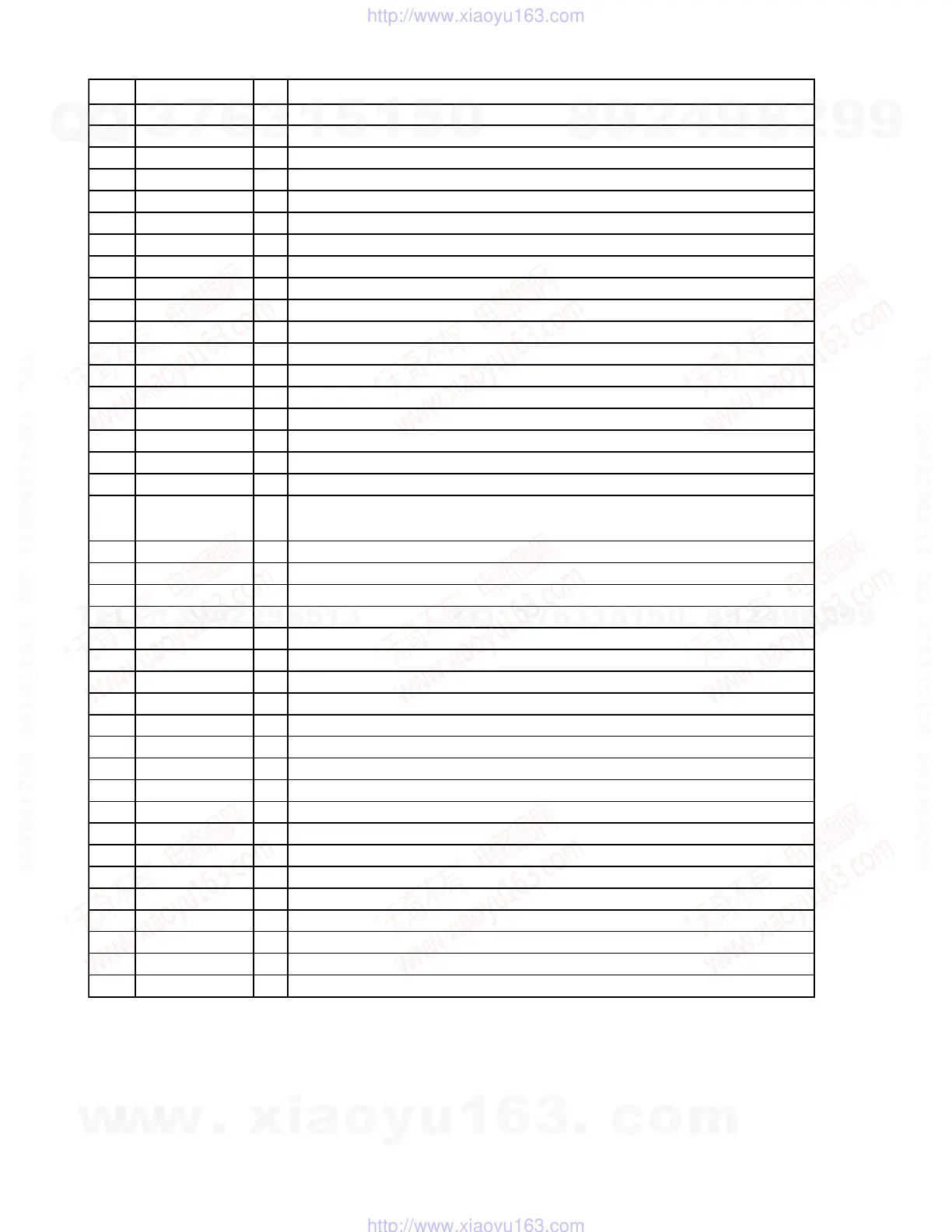 Page #17 background image