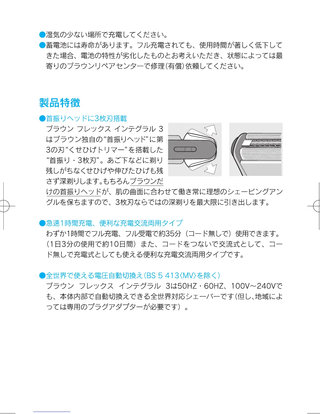 Page #9 background image