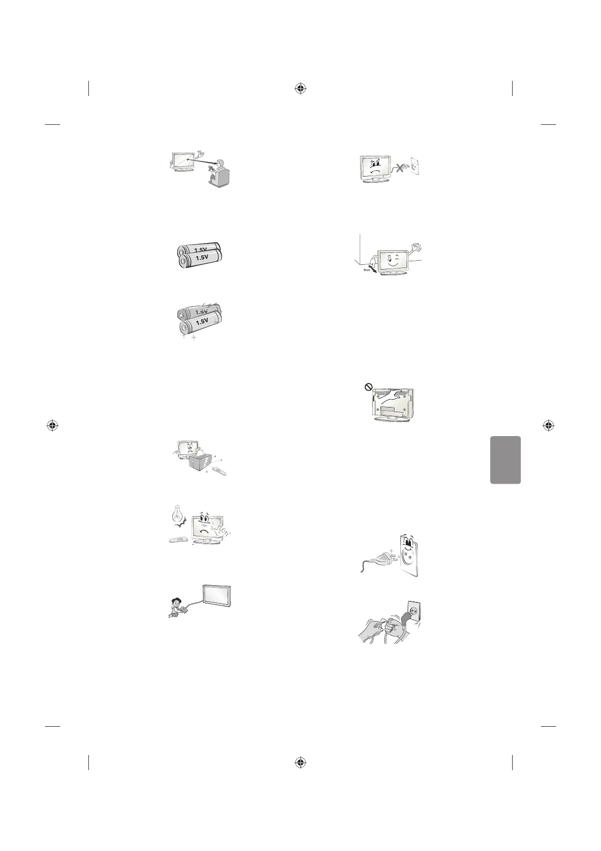 Page #275 background image