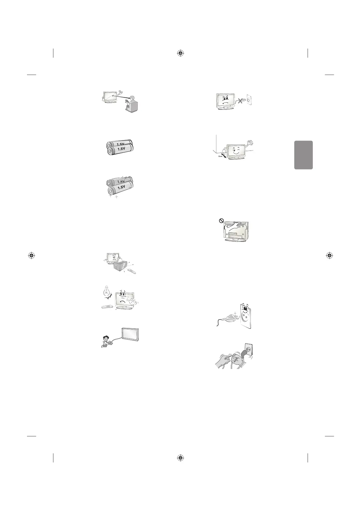 Page #23 background image